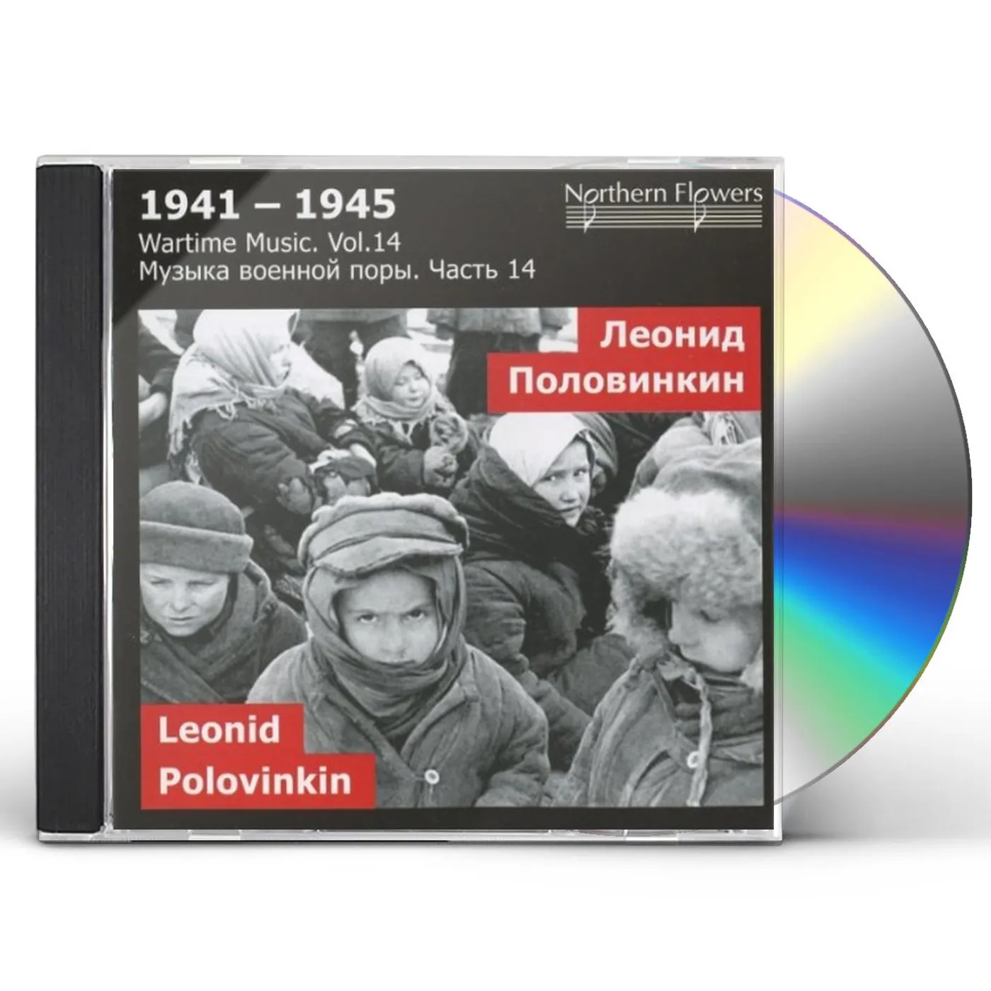 St. Petersburg State Academic Symphony Orchestra WARTIME MUSIC 14 LEONID POLOVINKIN CD