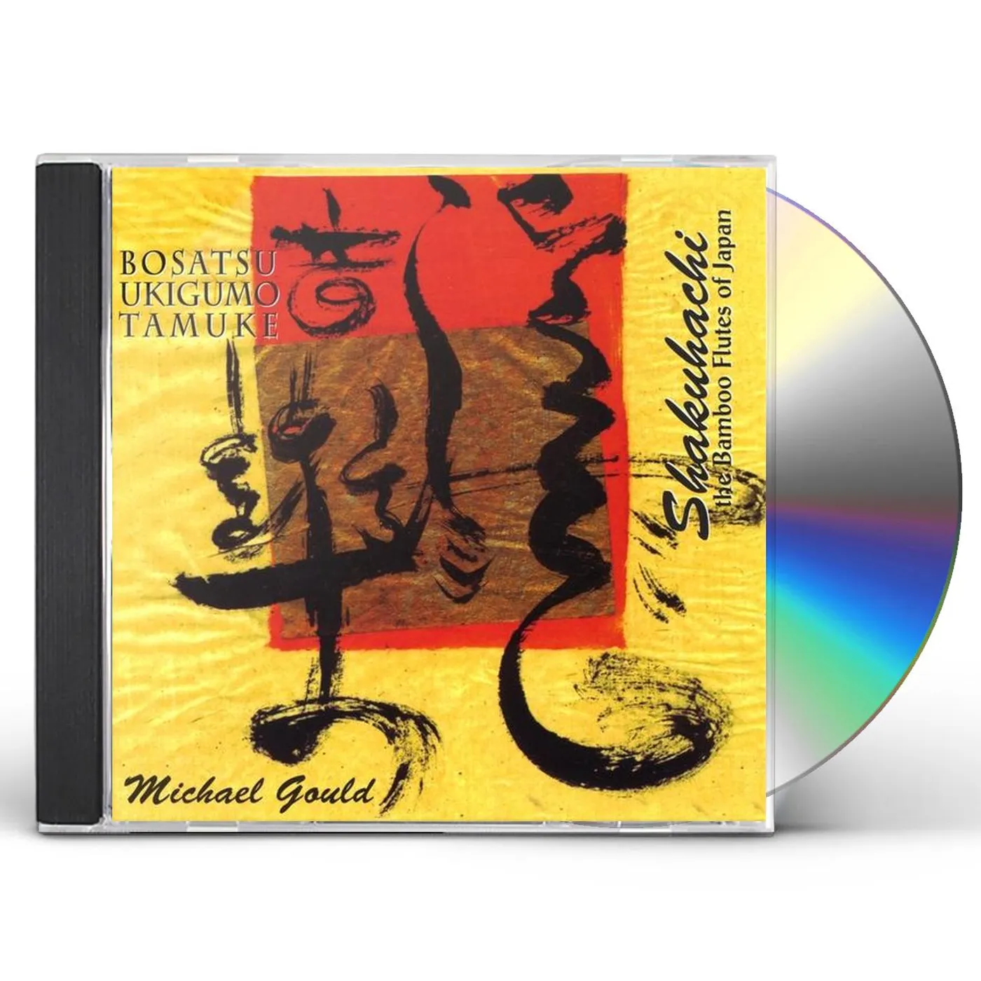 Michael Chikuzen Gould SHAKUHACHI: FLOATING CLOUDS CD