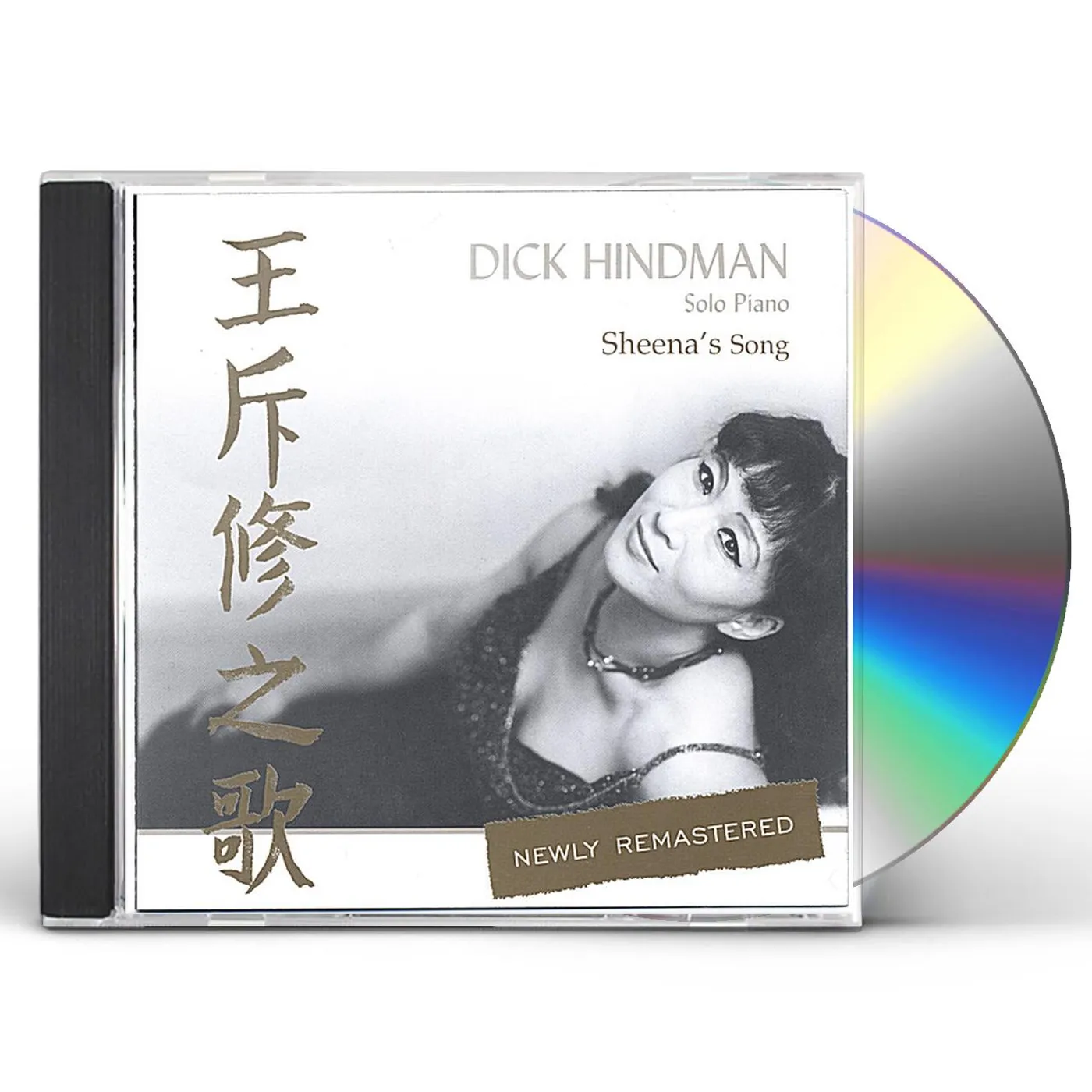 Dick Hindman SHEENA'S SONG CD