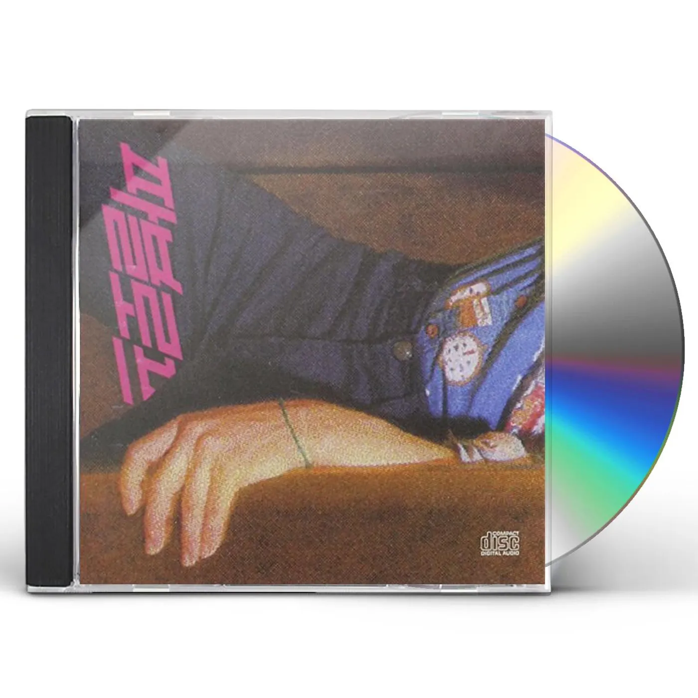 Pavlov 26 CD