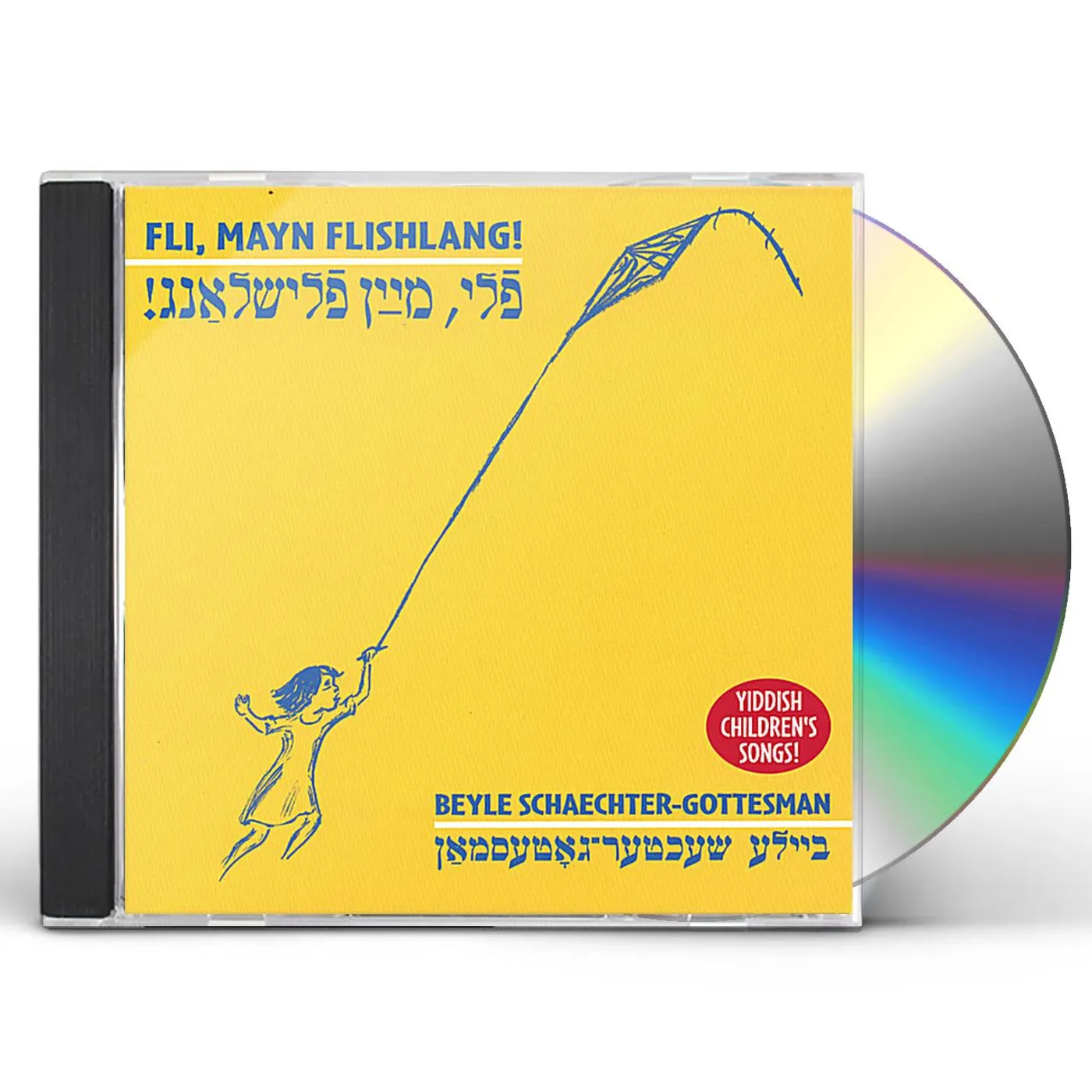Beyle Schaechter-Gottesman FLI MAYN FLISHLANG CD