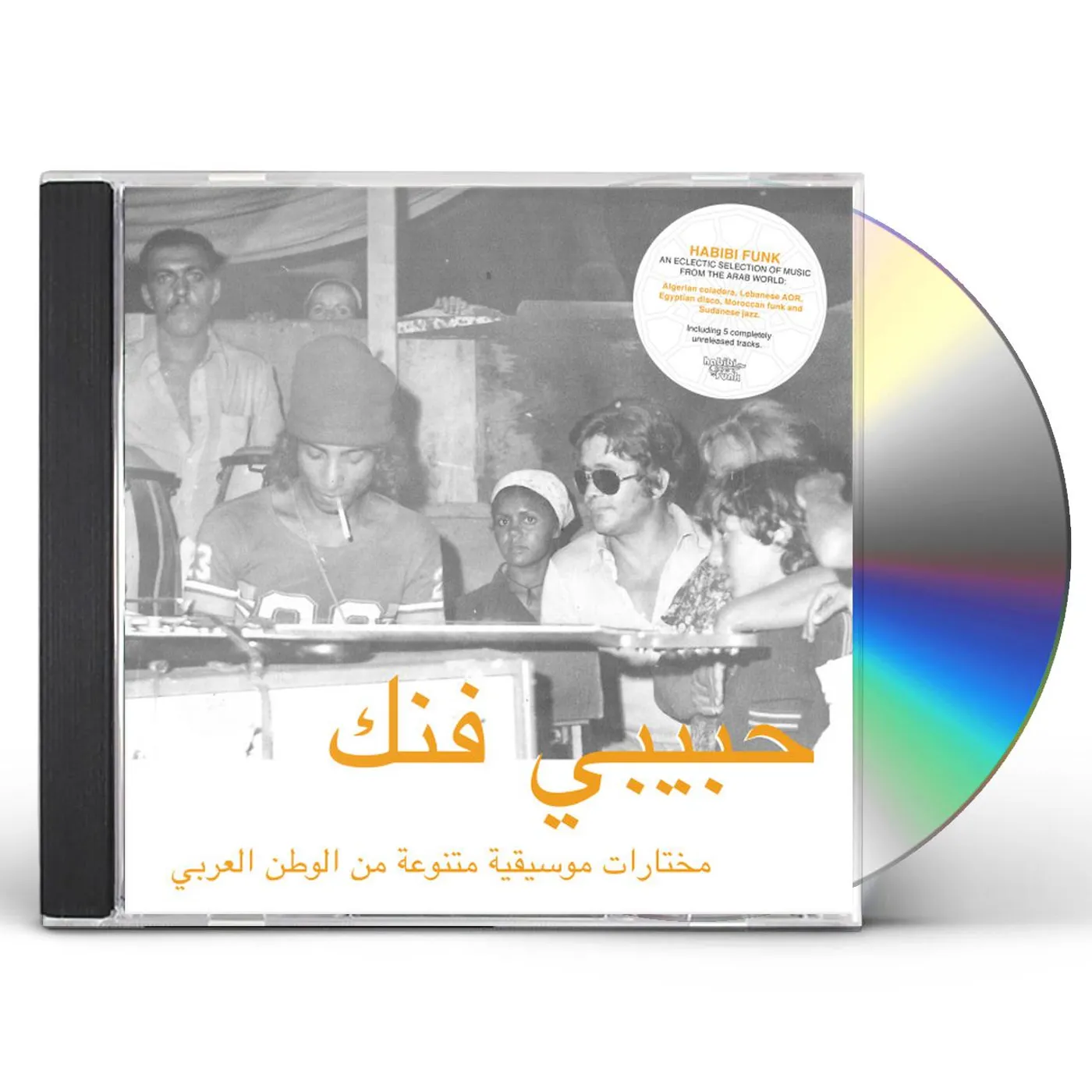 HABIBI FUNK / VARIOUS CD