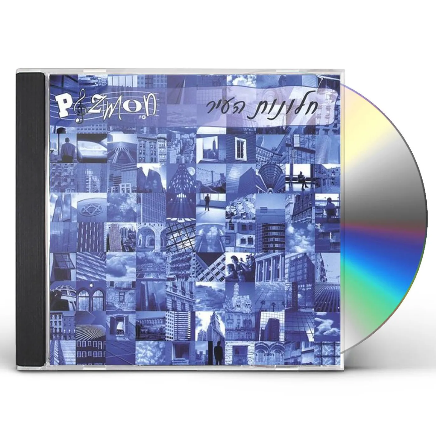 Pizmon CHALONOT HA'IR CD