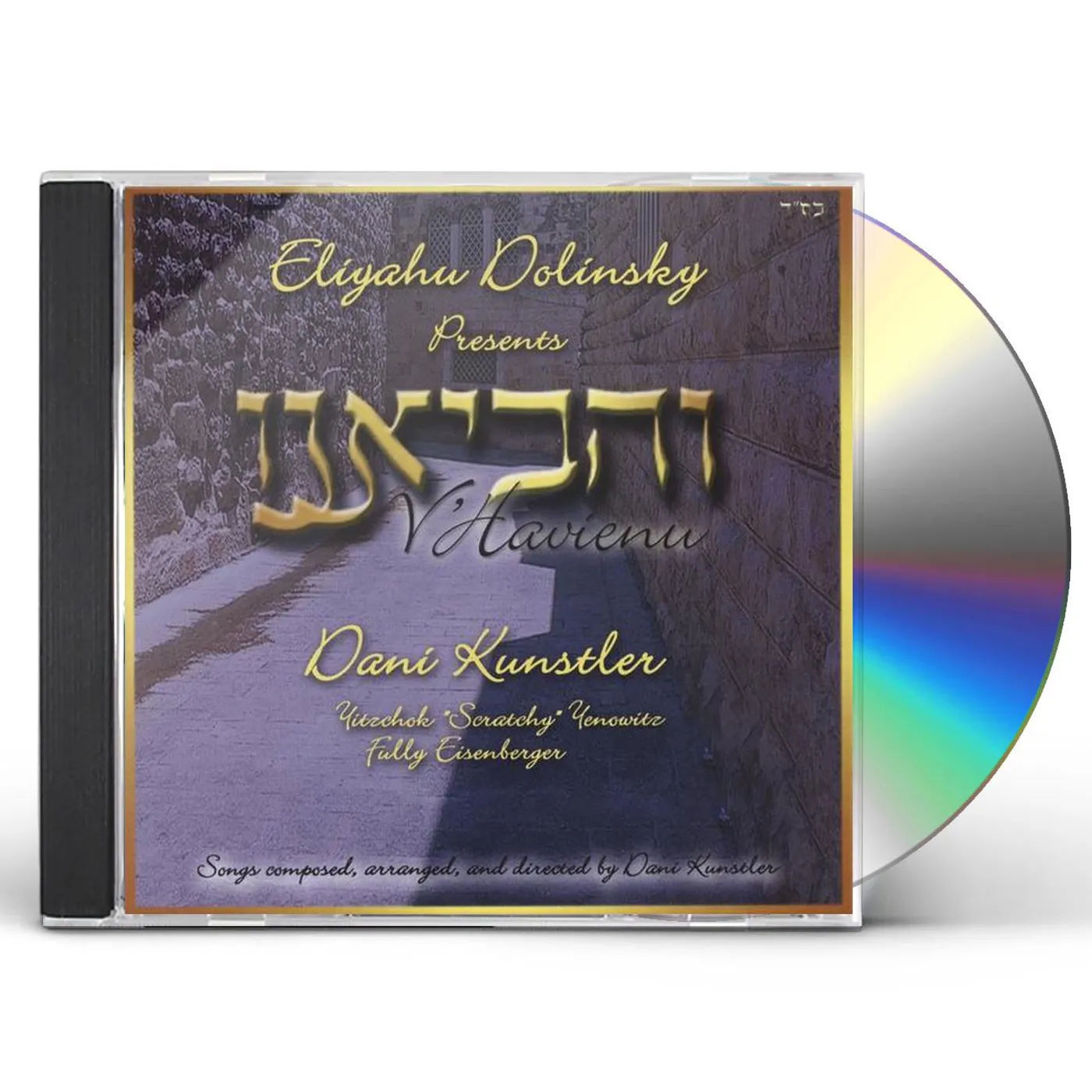 Dani Kunstler V'HAVIENU 1 CD
