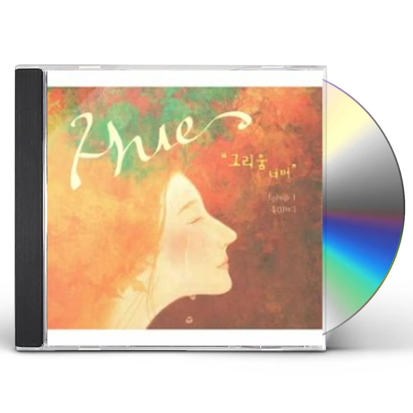 hue OVER THE LONGING CD
