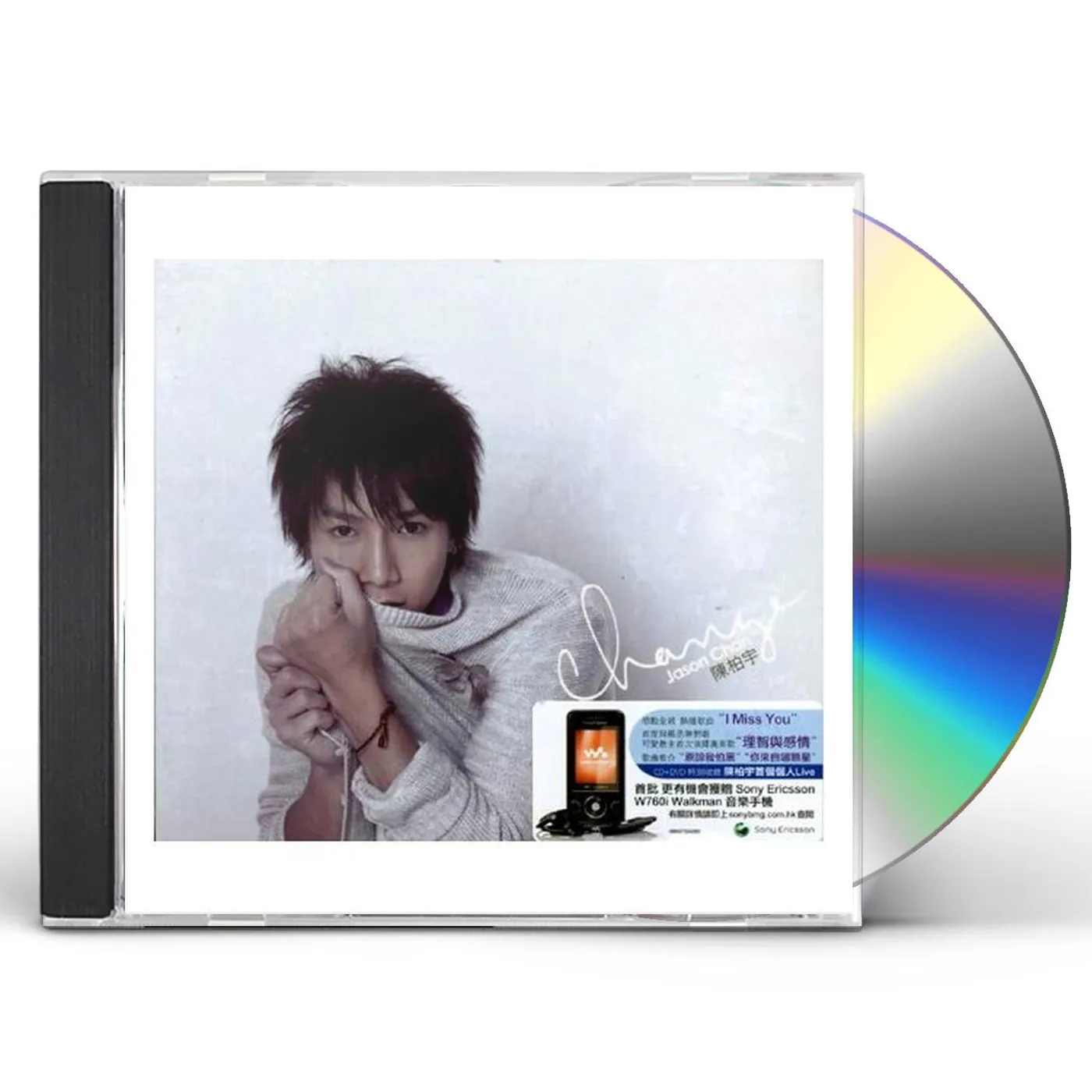 Jason Chan CHANGE CD