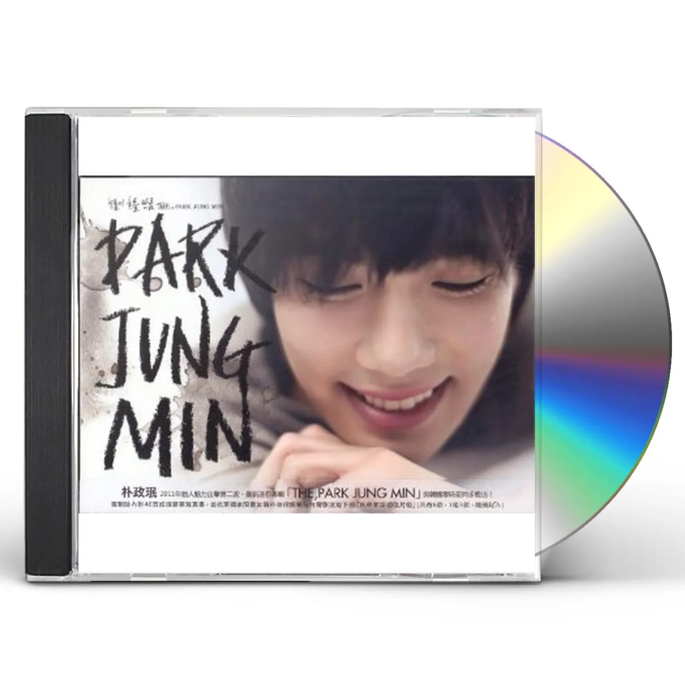 PARK JUNG MIN CD