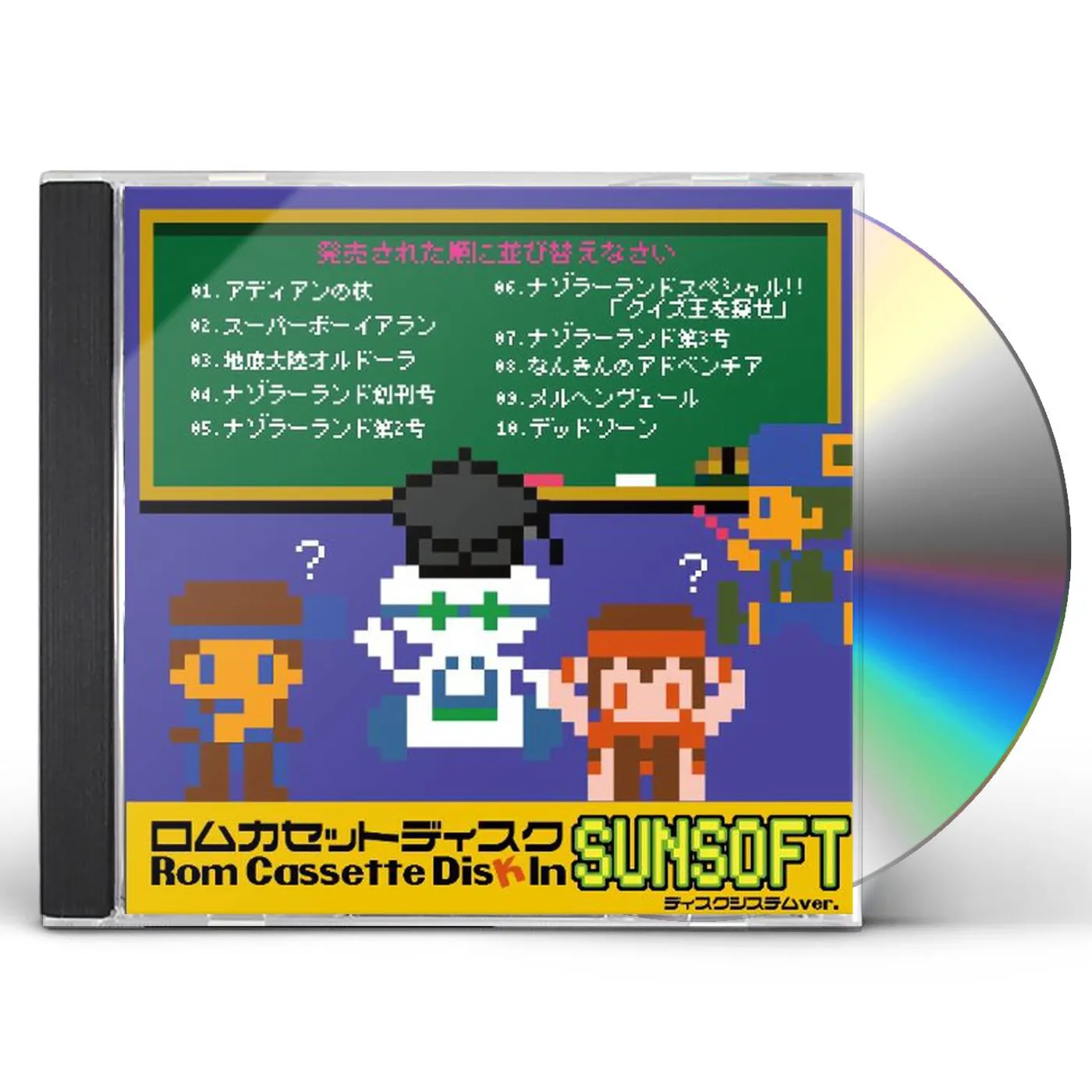 Game Music ROM CASSETTE DISK IN SUNSOFT-DSTEM HEN / Original Soundtrack CD