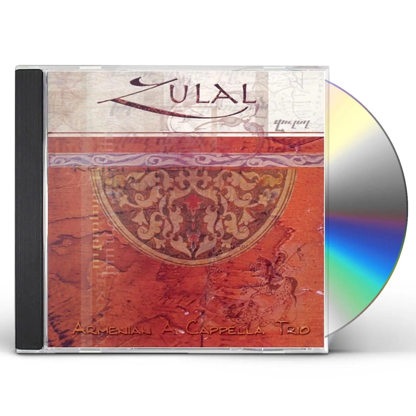 ZULAL CD