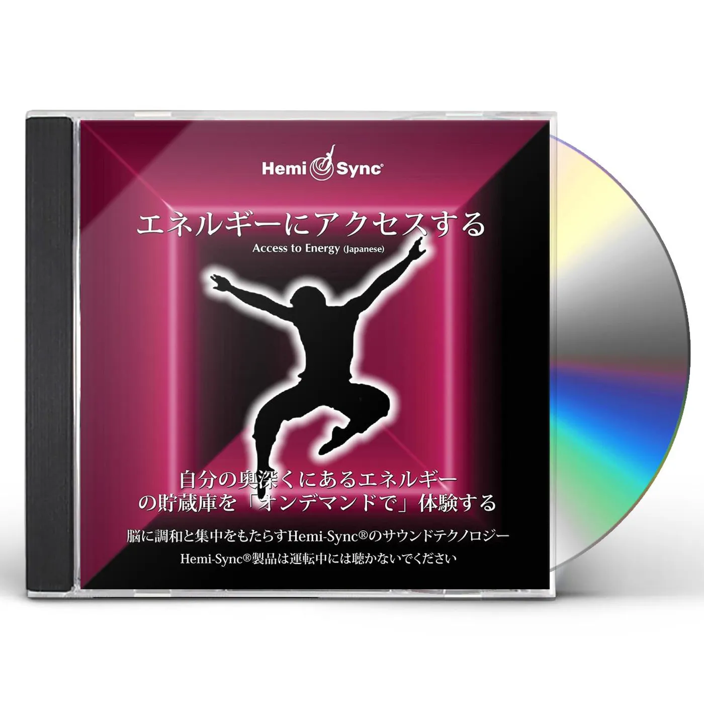 Hemi Sync GATEWAY EXPERIENCE - DISCOVERY-WAVE 1 CD