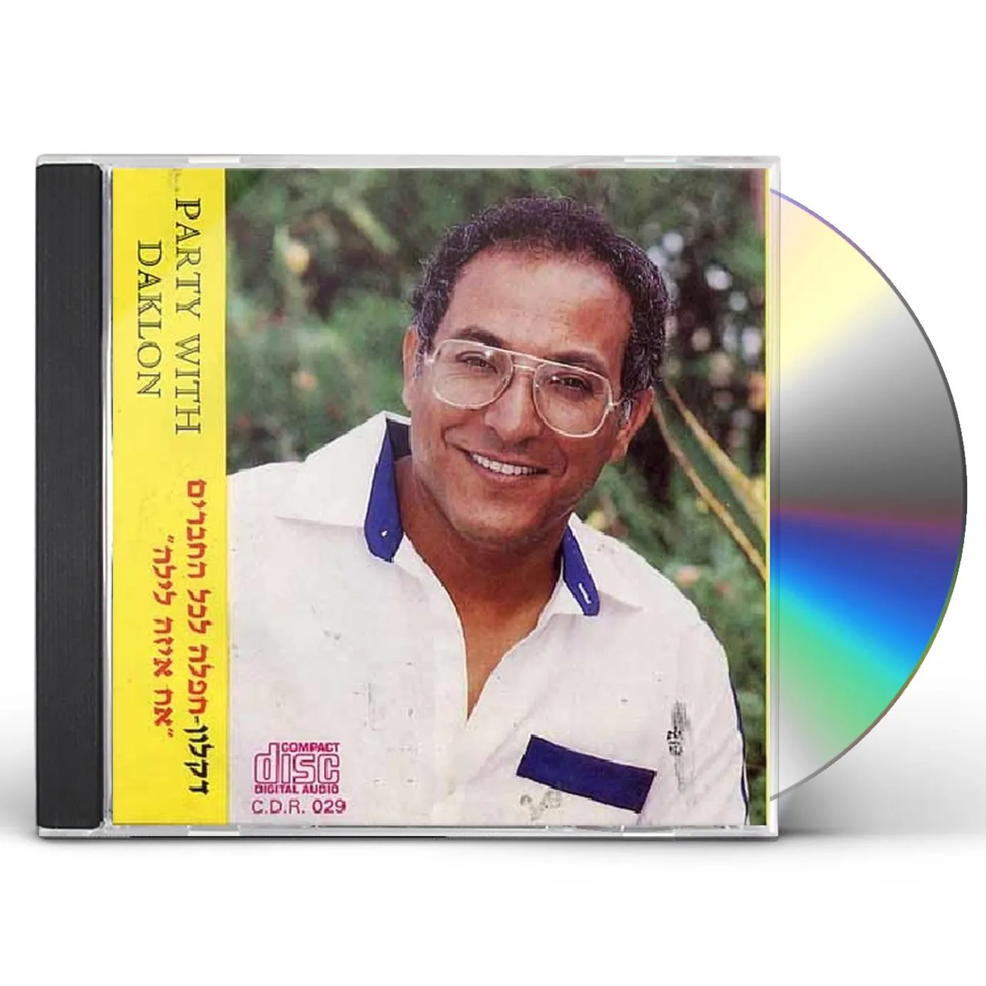 Daklon WHAT A NIGHT (FRIENDS HAFLA) CD