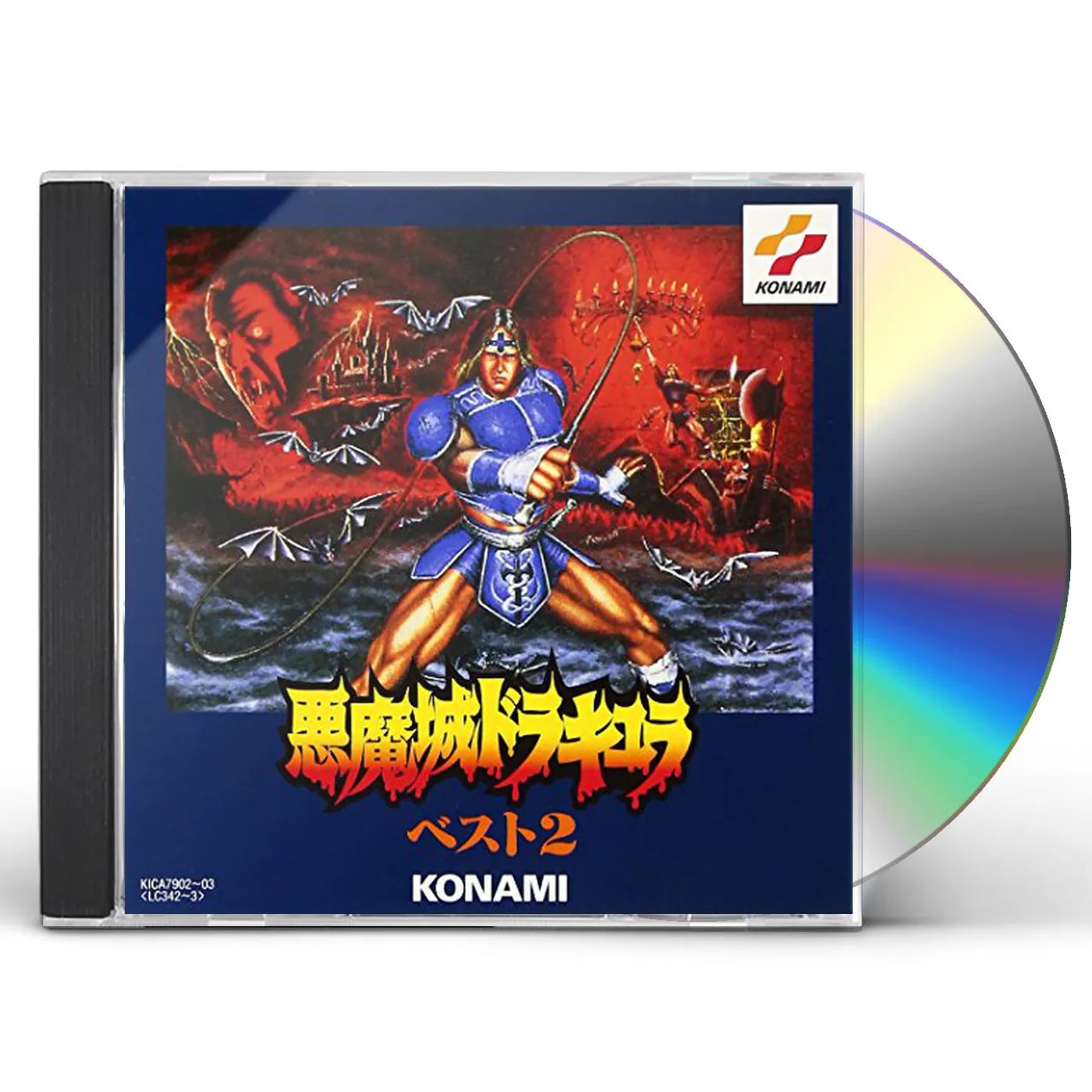 Game Music AKUMAJO DRACURA BEST 2 / Original Soundtrack CD