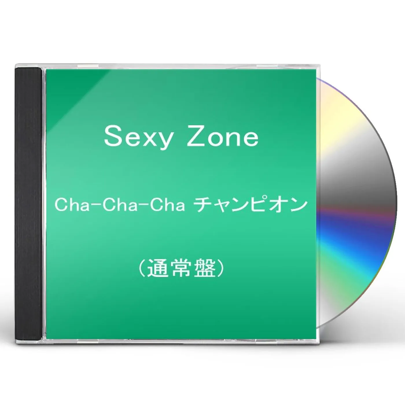 Sexy Zone CHA-CHA-CHA CHAMPION CD