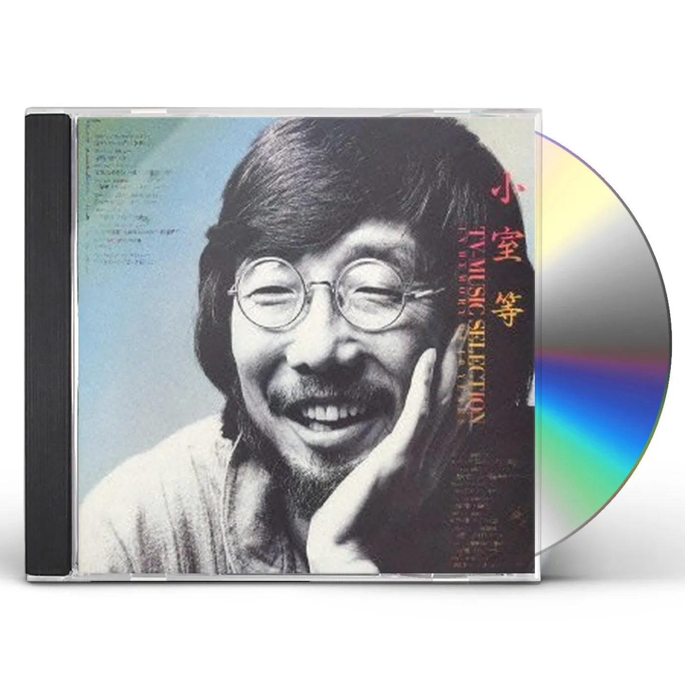 Hitoshi Komuro TV MUSIC SELECTION IN MEMORY OF 40 YEARS CD