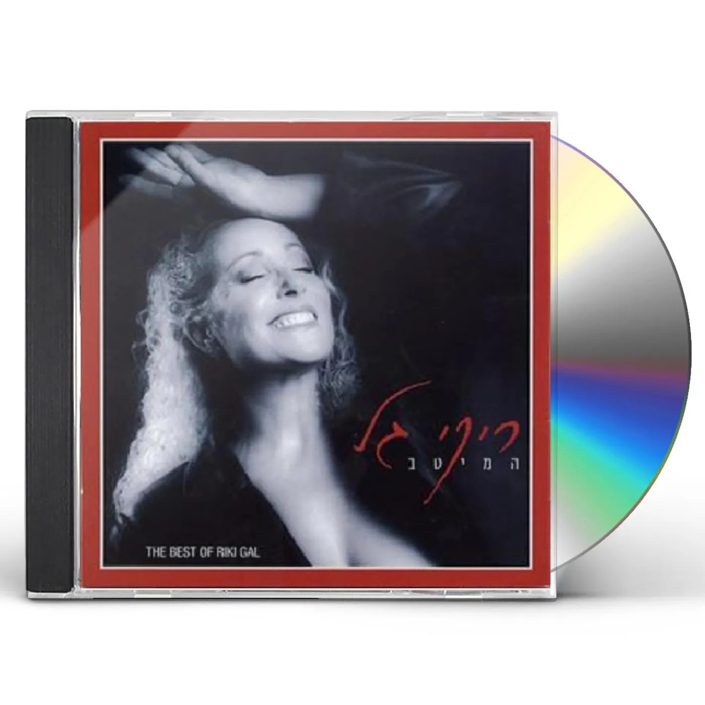Riki Gal BEST OF CD