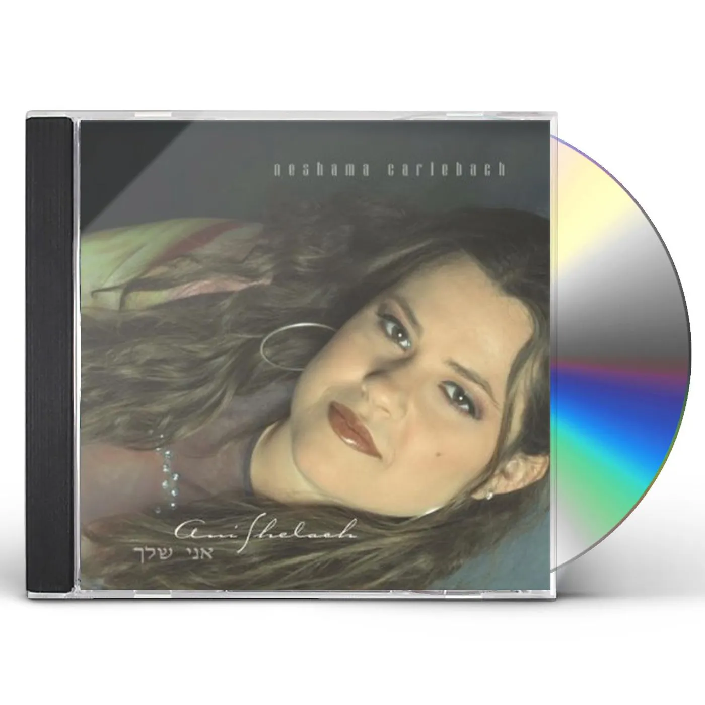 Neshama Carlebach ANI SHELACH CD