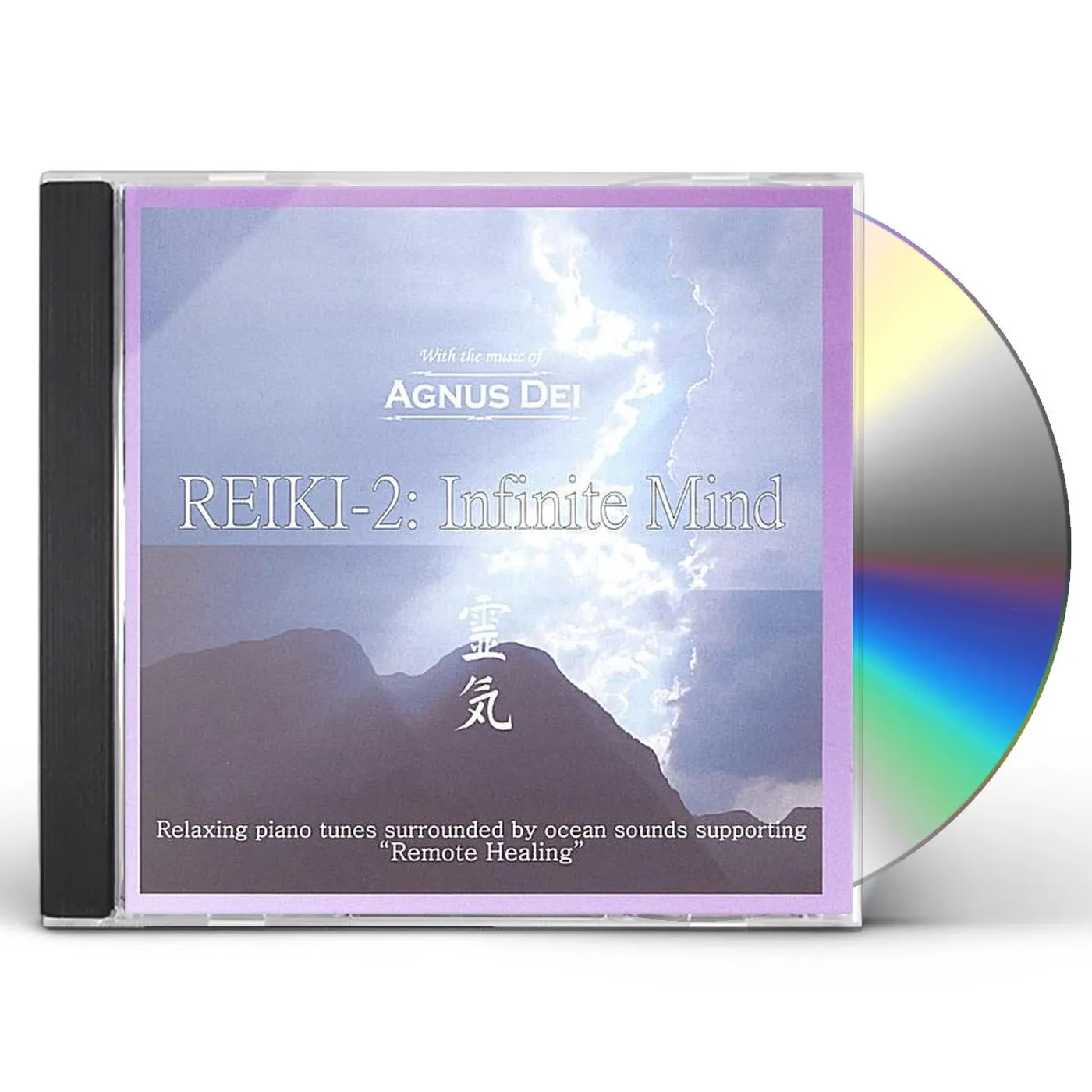 Agnus Dei REIKI-2: INFINITE MIND CD