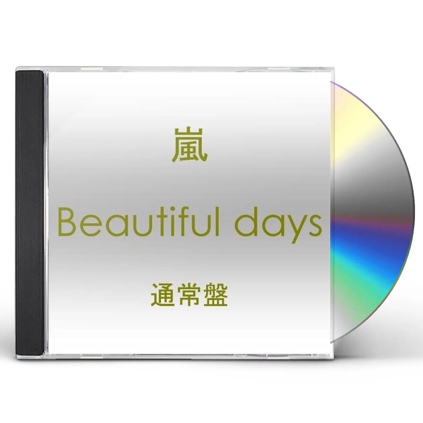 Arashi BEAUTIFUL DAYS CD