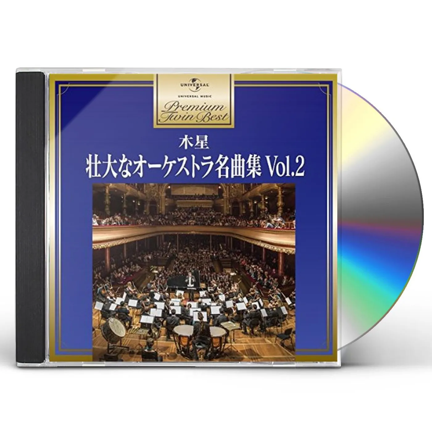 Classic ORCHESTRAL WORKS 2 CD