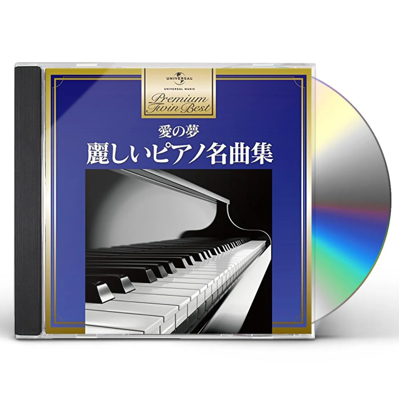 Classic BEAUTIFUL PIANO WORKS CD