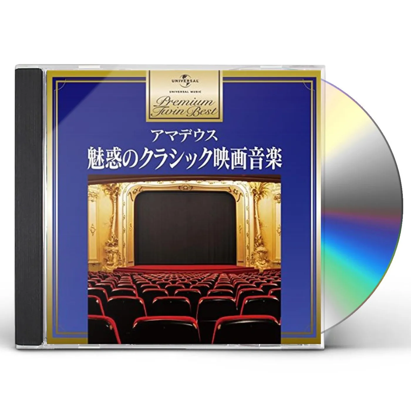 Classic MUSIC FROM THE MOVIES CD