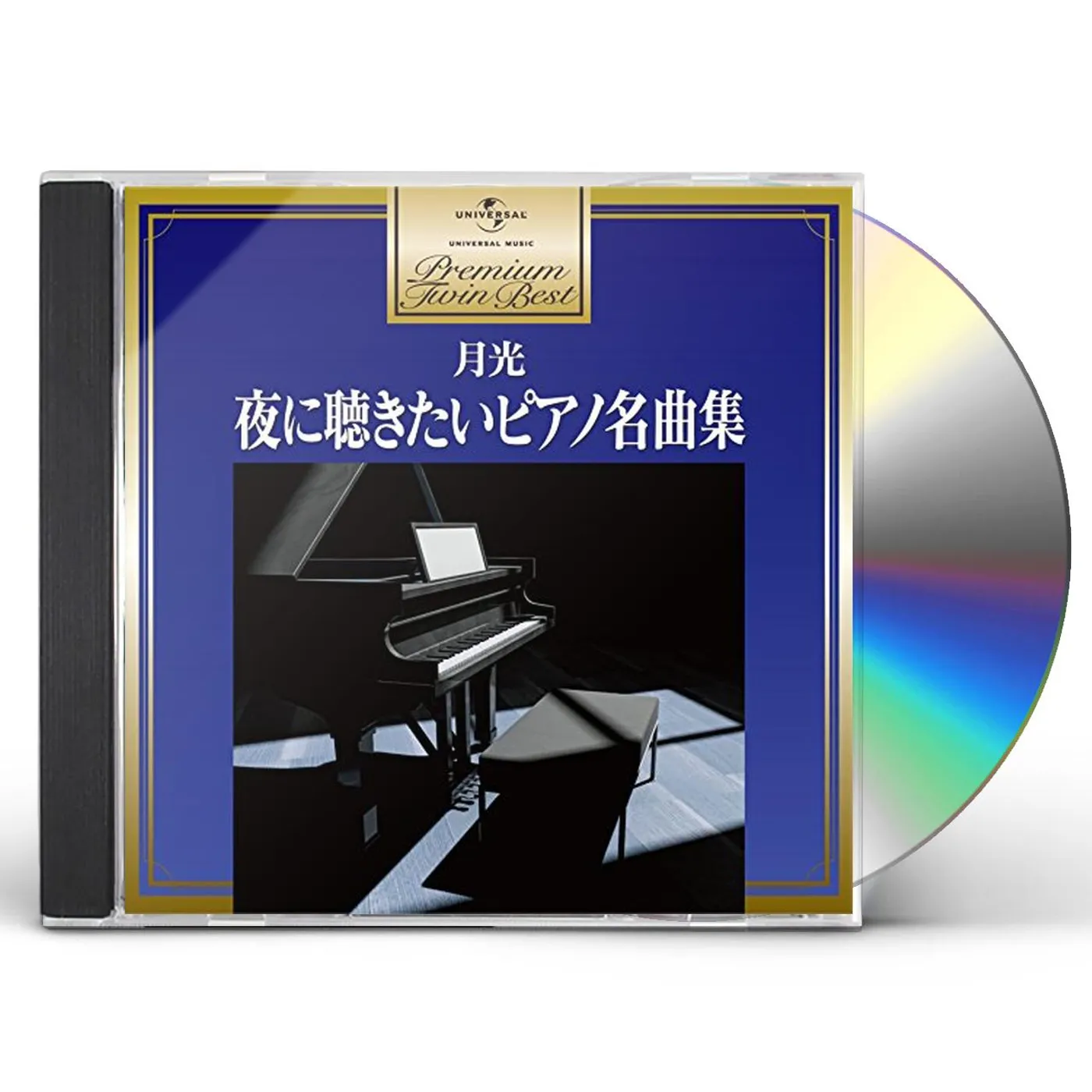 Classic PIANO WORKS CD
