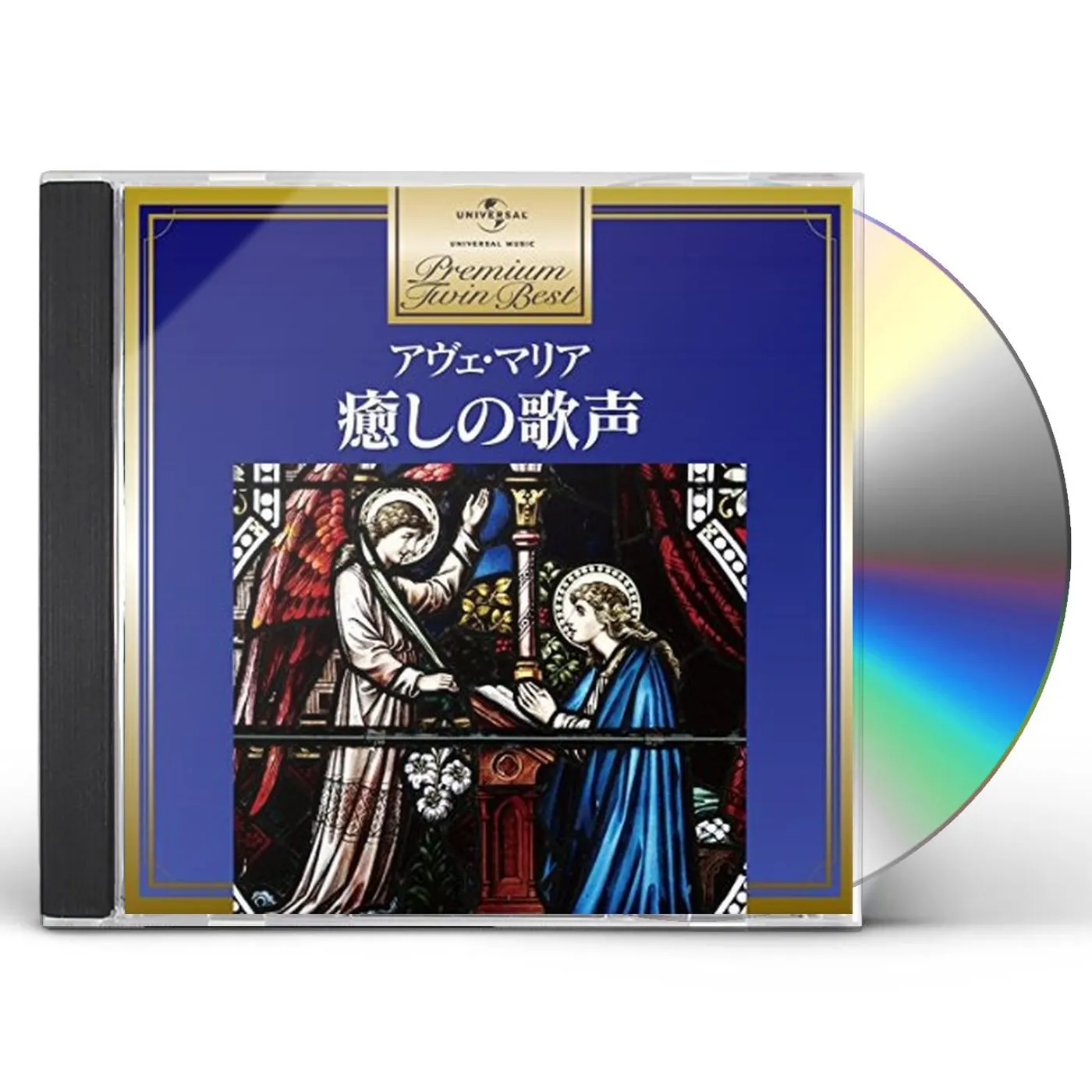 Classic HEALING VOICE CD