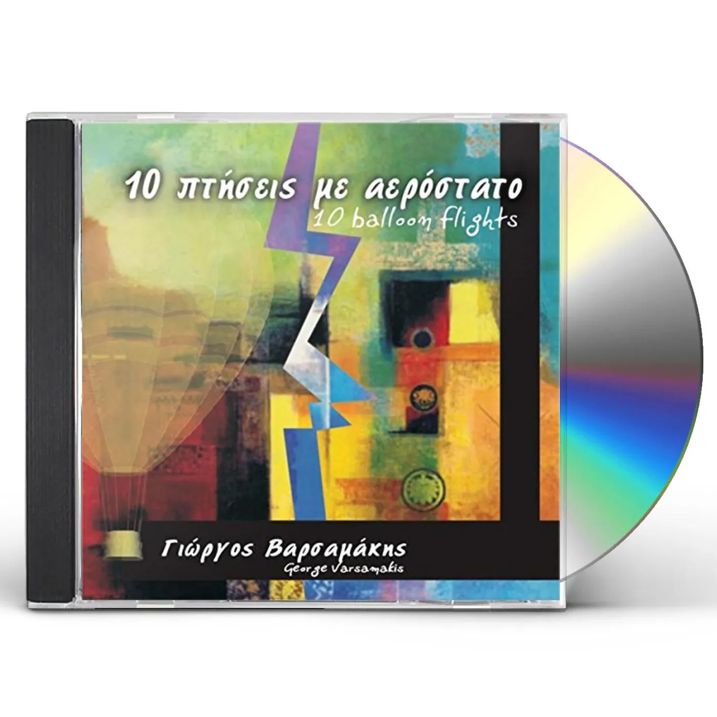 George Varsamakis 10 BALLOON FLIGHTS CD