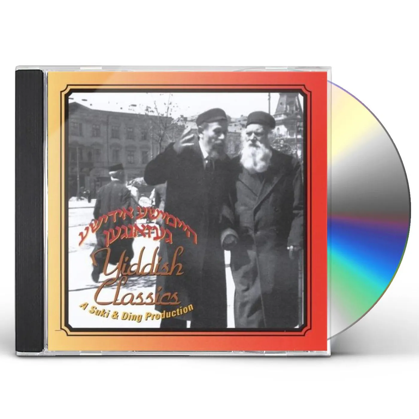 Suki & Ding YIDDISH CLASSICS 1 CD