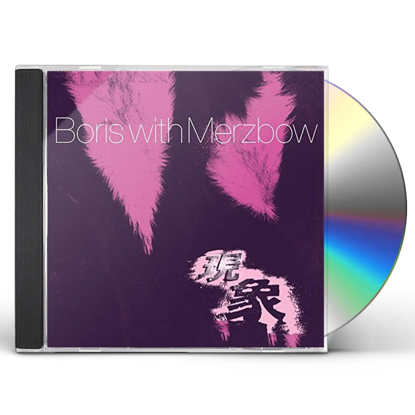 Boris With Merzbow GENSHO CD