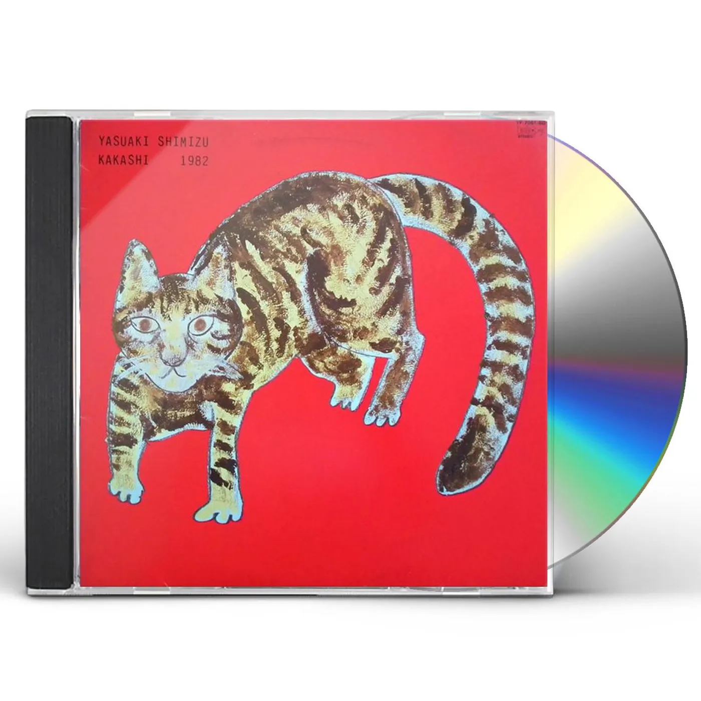 Yasuaki Shimizu KAKASHI CD