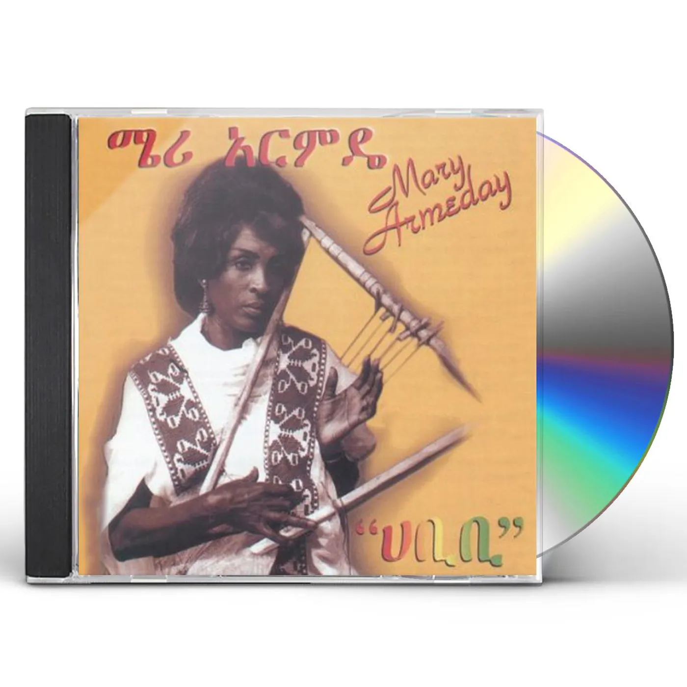 Mary Armeday HABIBI (ETHIOPIAAN CONTEMPORARY OLDIES MUSIC CD