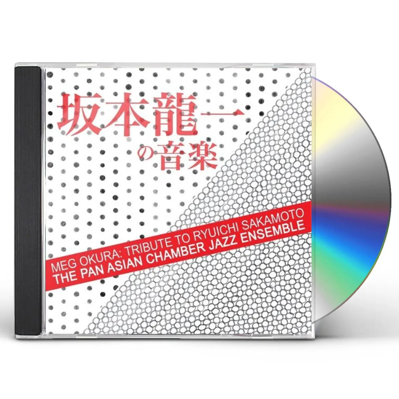 Meg Okura TRIBUTE TO RYUICHI SAKAMOTO CD