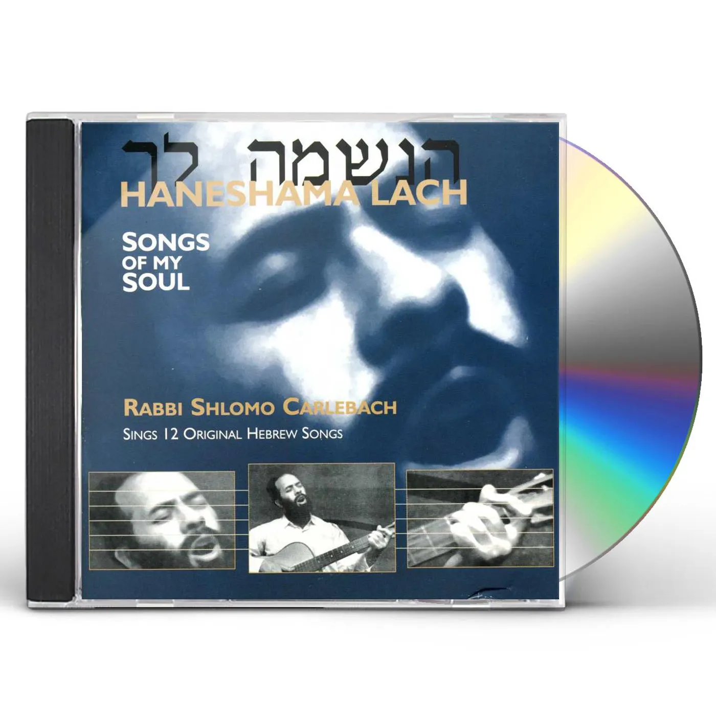 Shlomo Carlebach HANESHAMA LACH CD