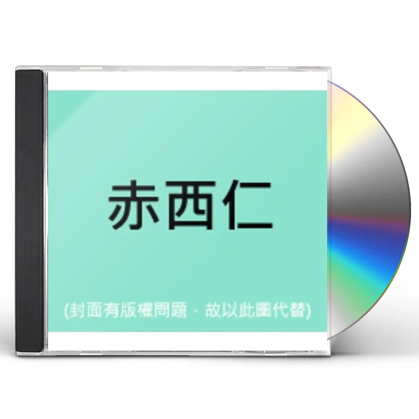 Jin Akanishi SEASONS CD