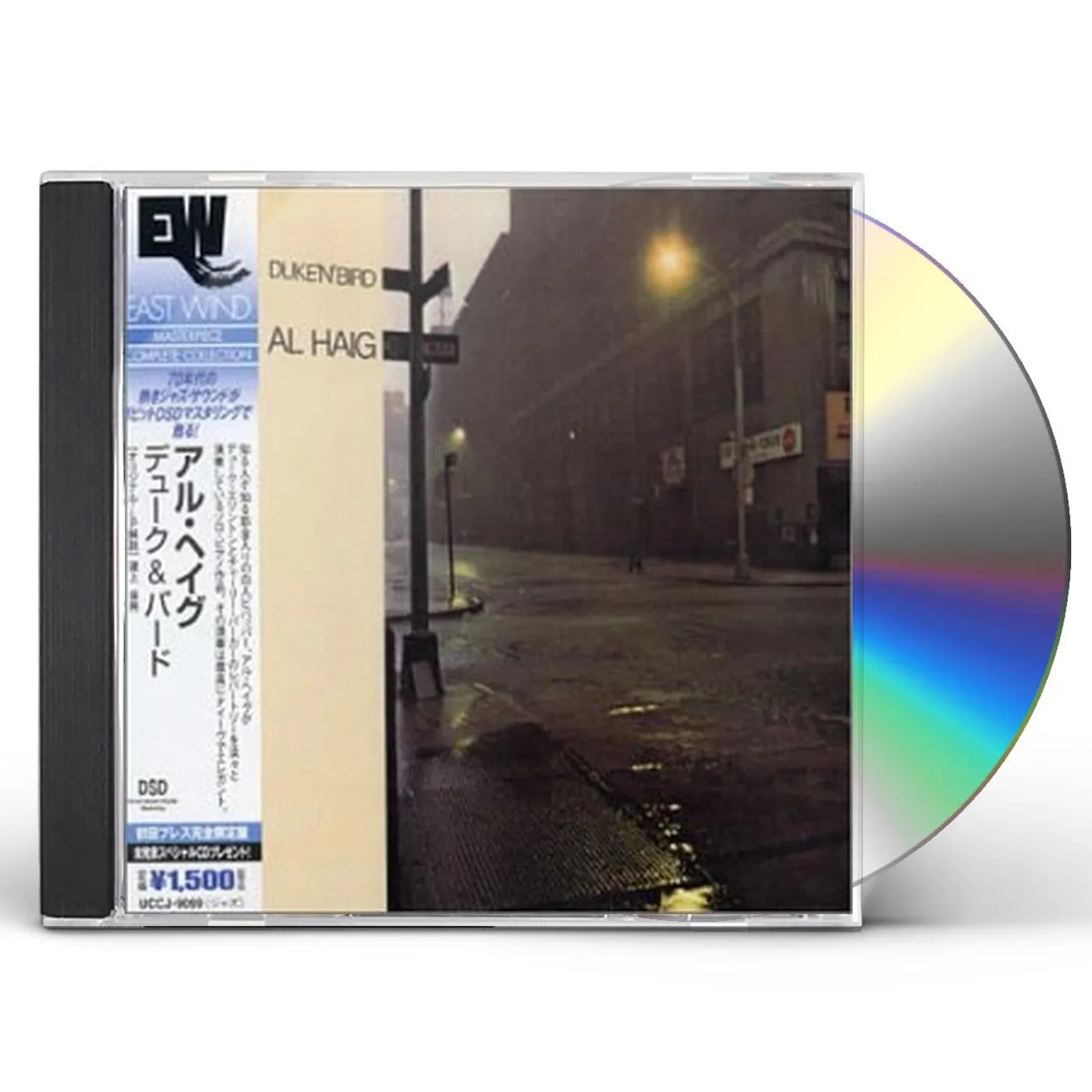 Al Haig DUKE & BIRD CD
