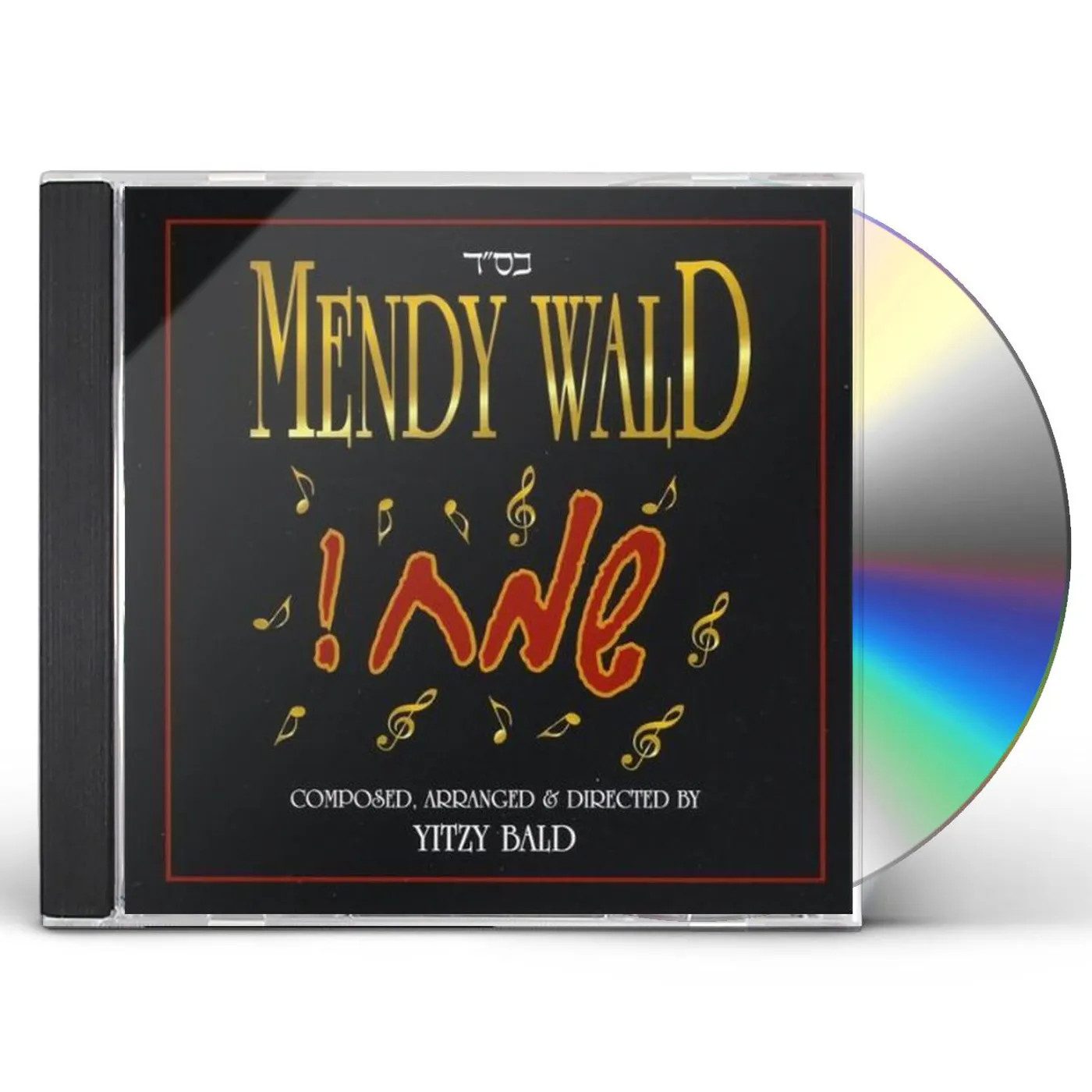 Mendy Wald SAMEACH CD