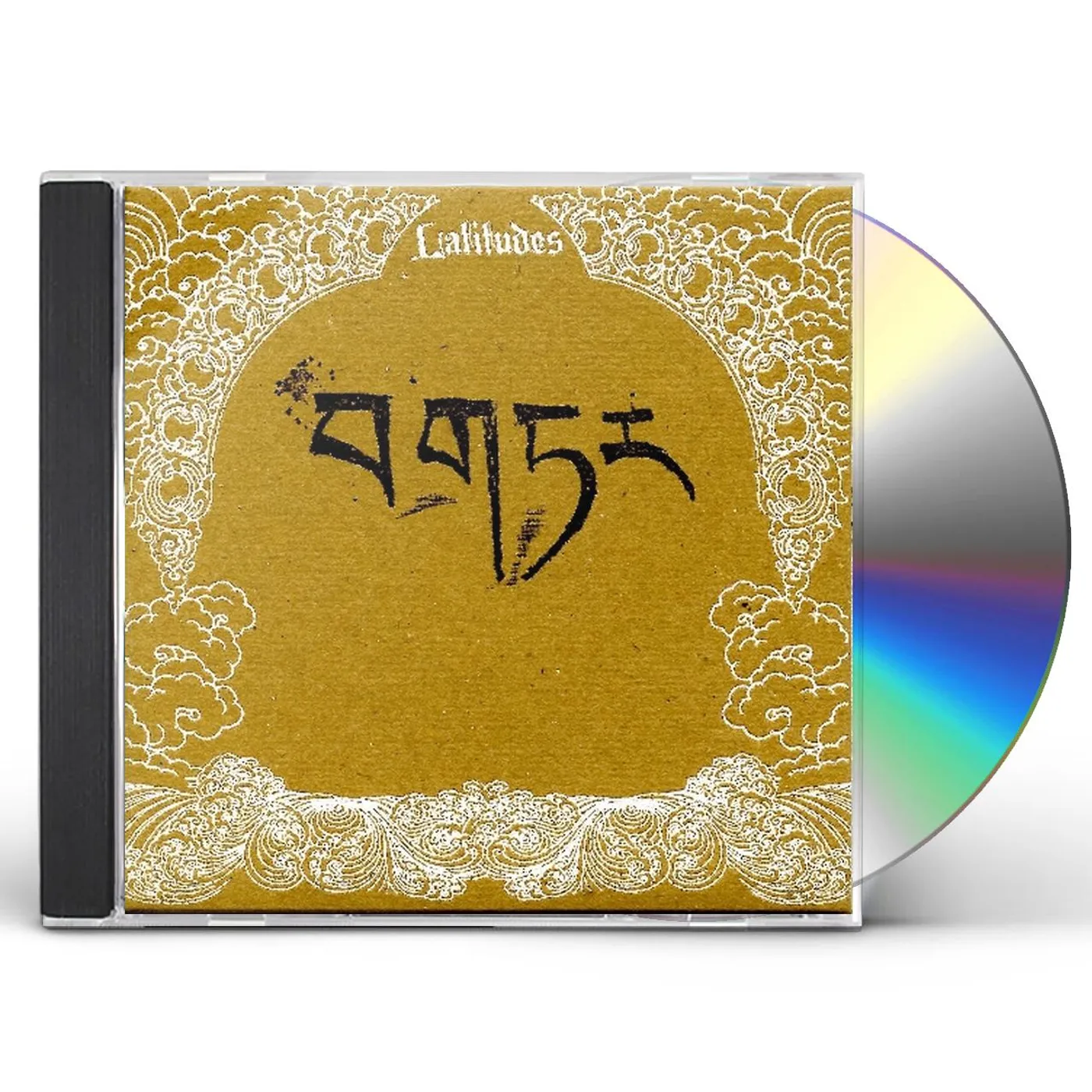 Nadja SKY BURIAL CD