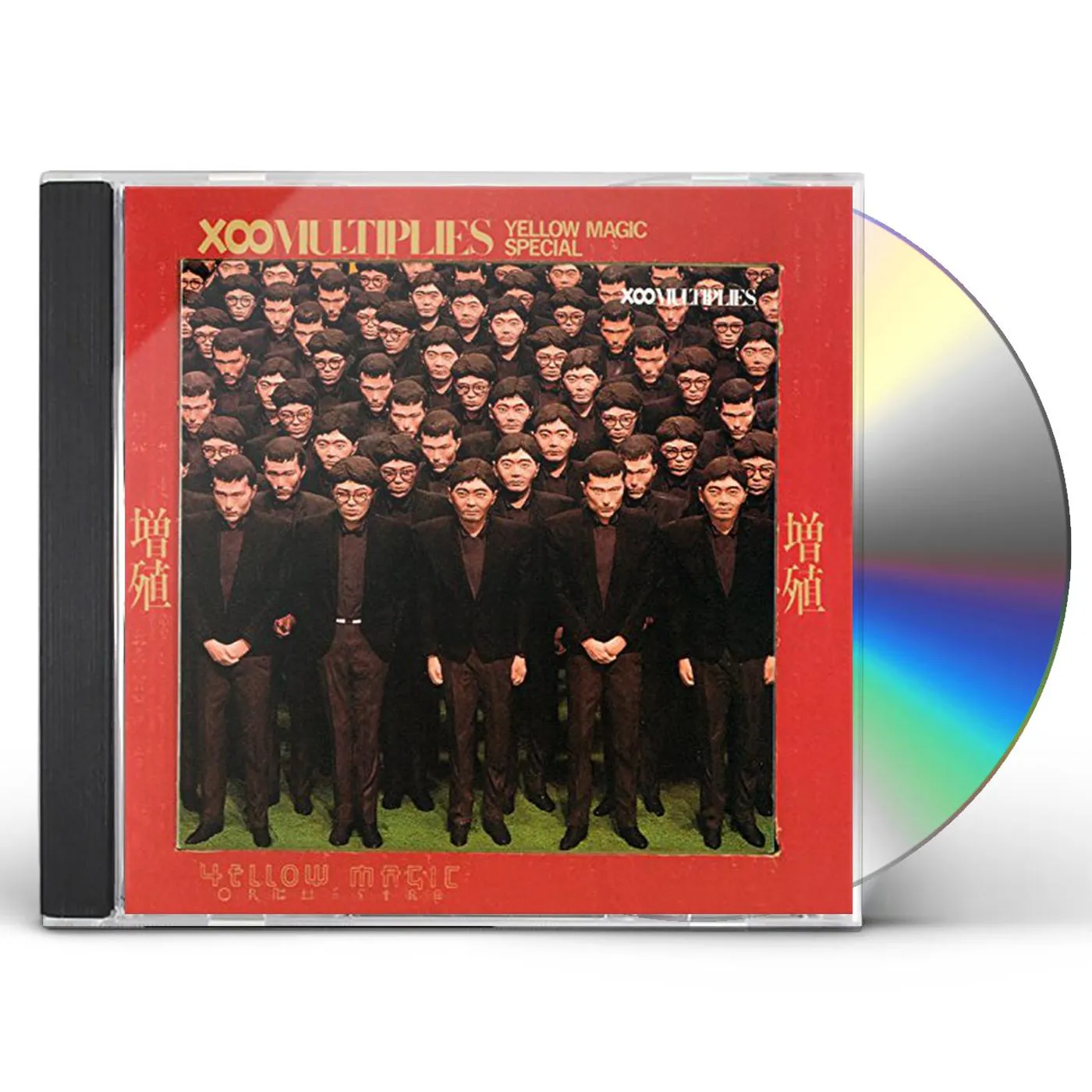 YELLOW MAGIC ORCHESTRA X-MULTIPLIES (24BIT REMASTERED) CD
