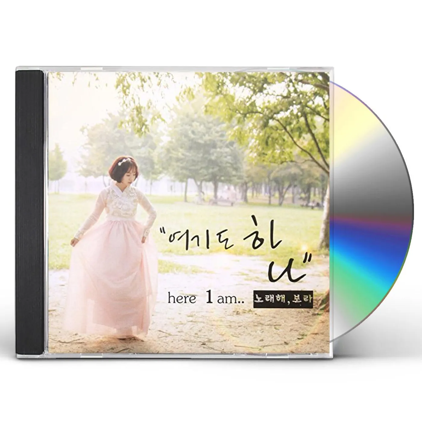 Bora HERE I AM CD