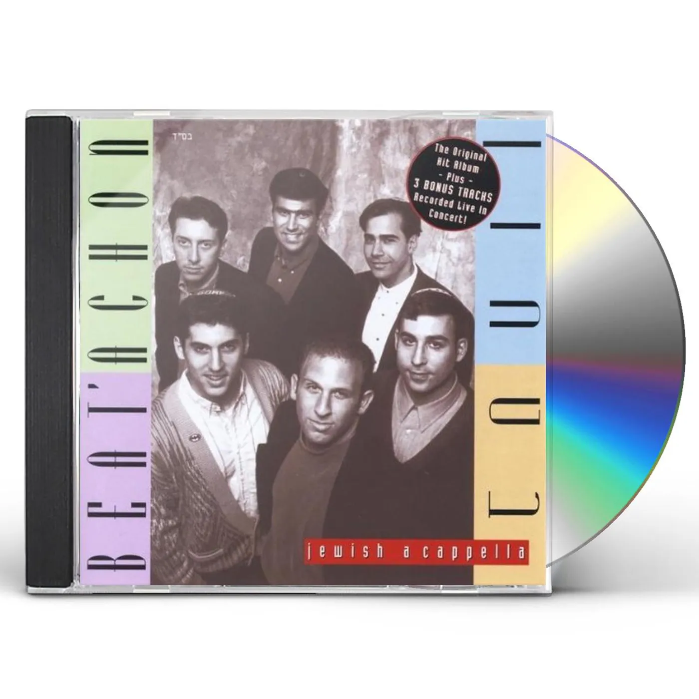 Beat'achon JEWISH ACAPPELLA CD