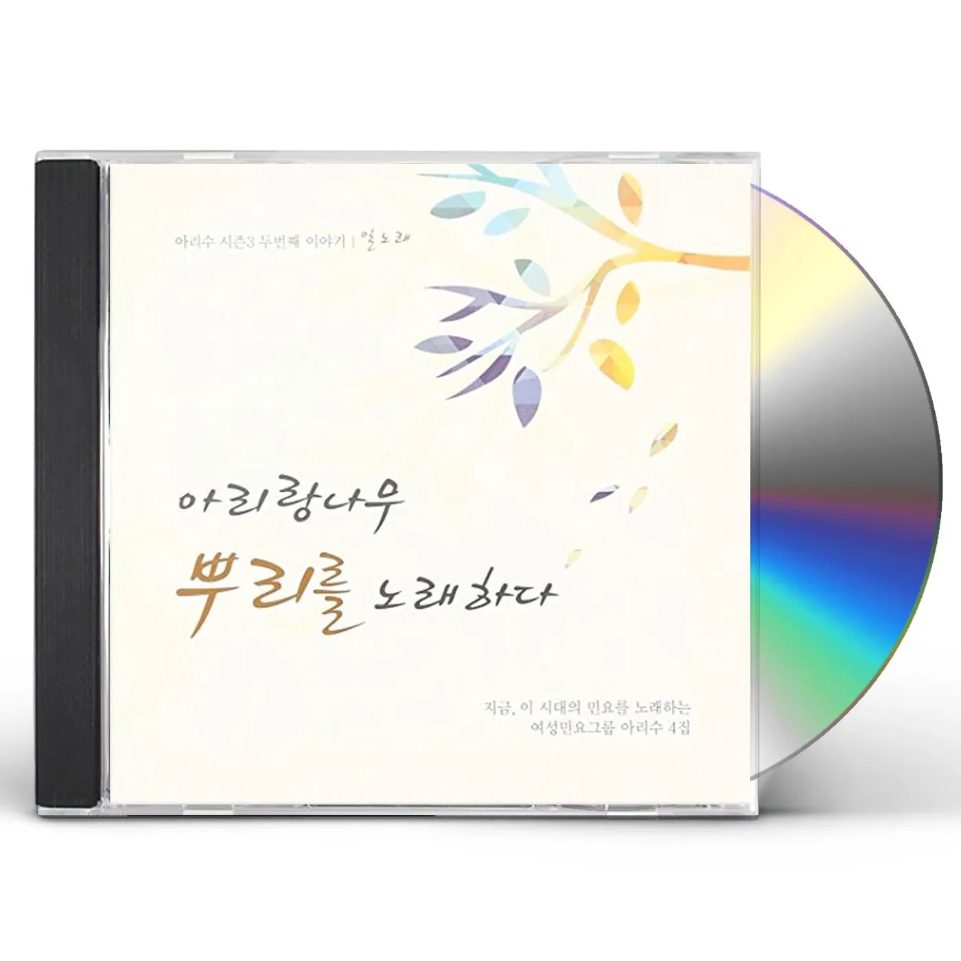 ARISU VOL.4 CD