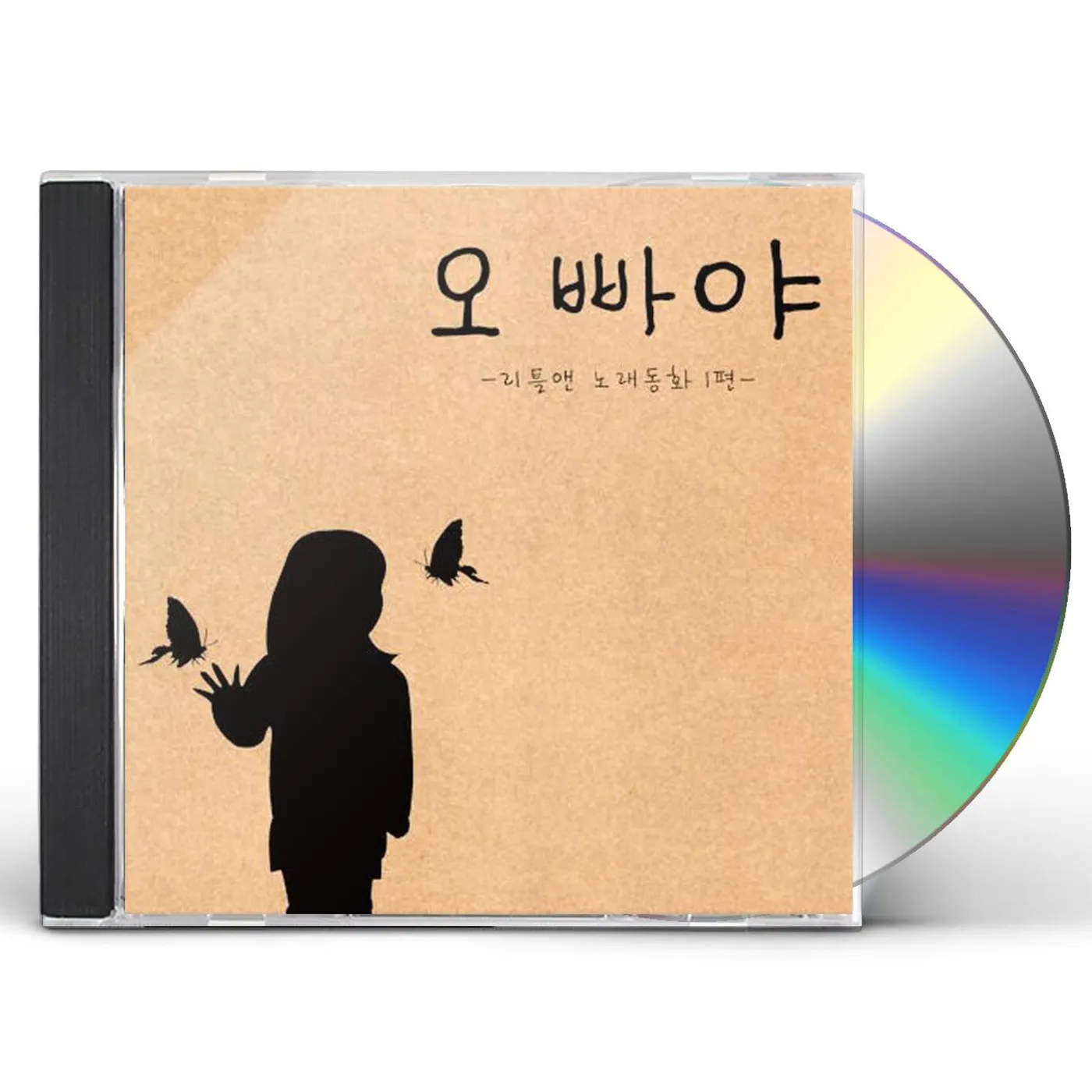 Little Ann SINGLE ALBUM CD