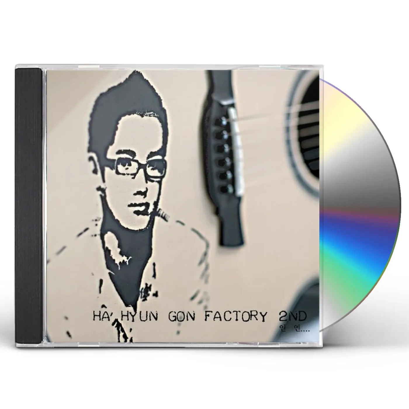 Ha Hyun Gon Factory RELATIONSHIP CD
