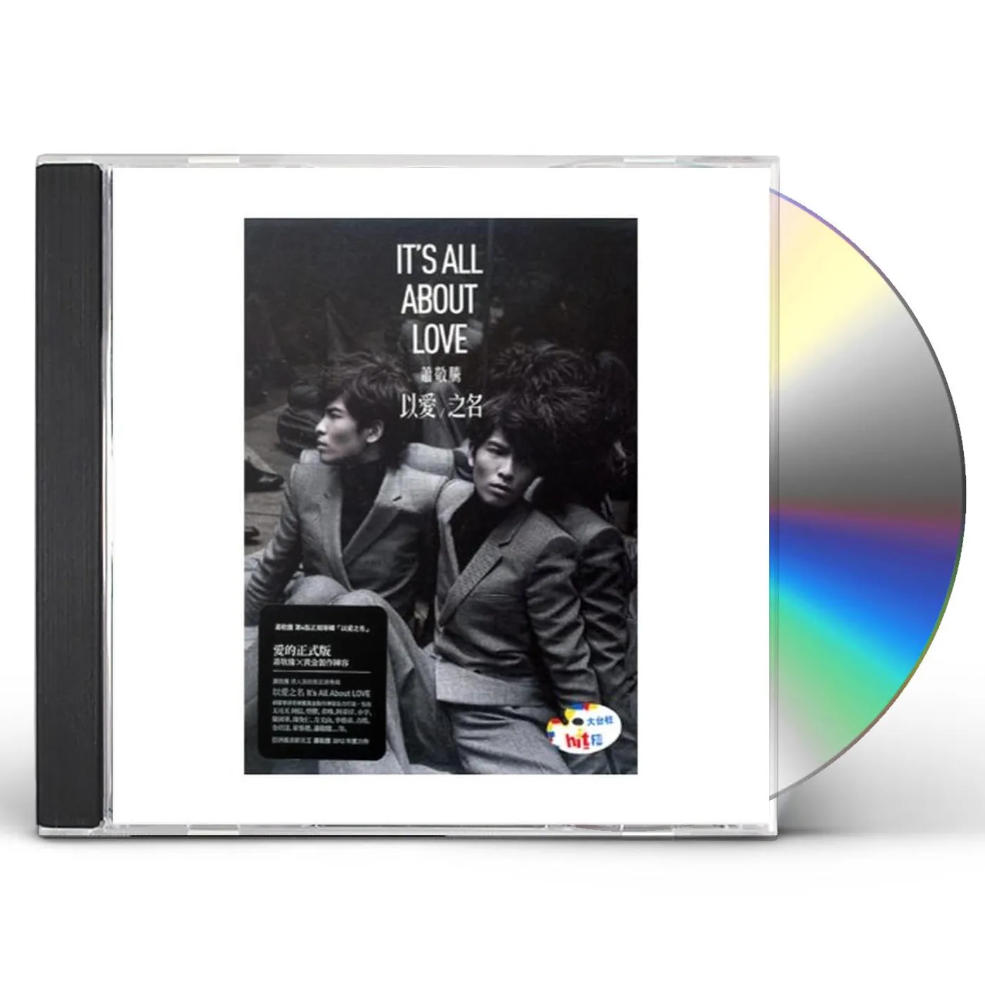 Jam Hsiao IT'S ALL ABOUT LOVE CD