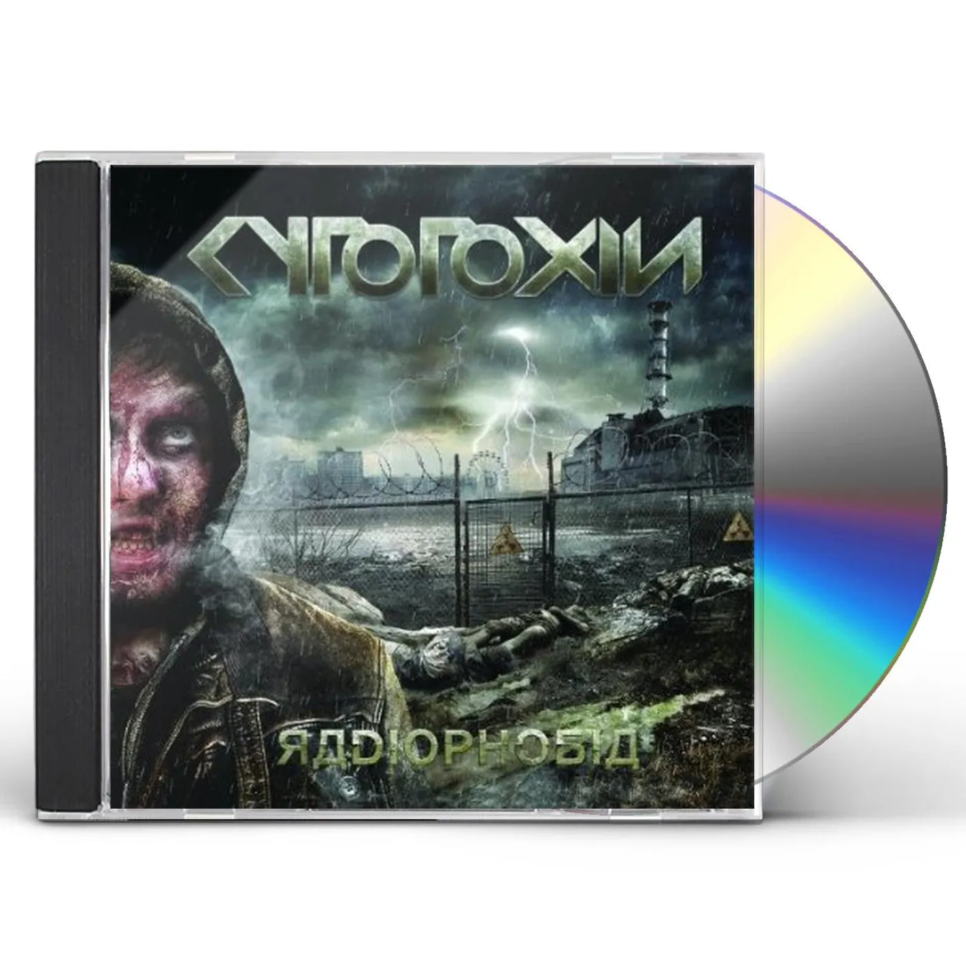 Cytotoxin RADIOPHOBIA CD