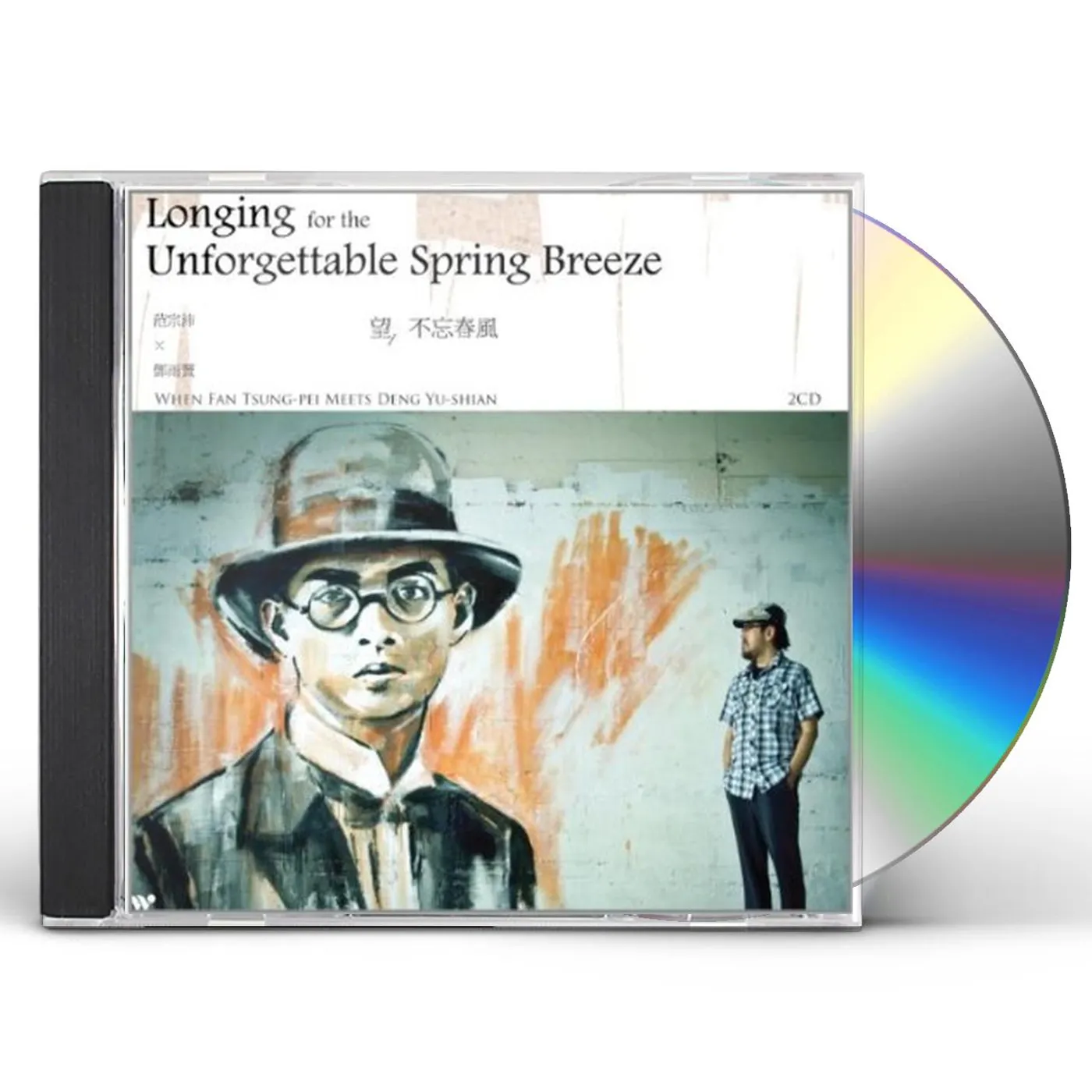 Fan Tsung-pei LONGING FOR THE UNFORGETTABLE SPRING BREEZE CD