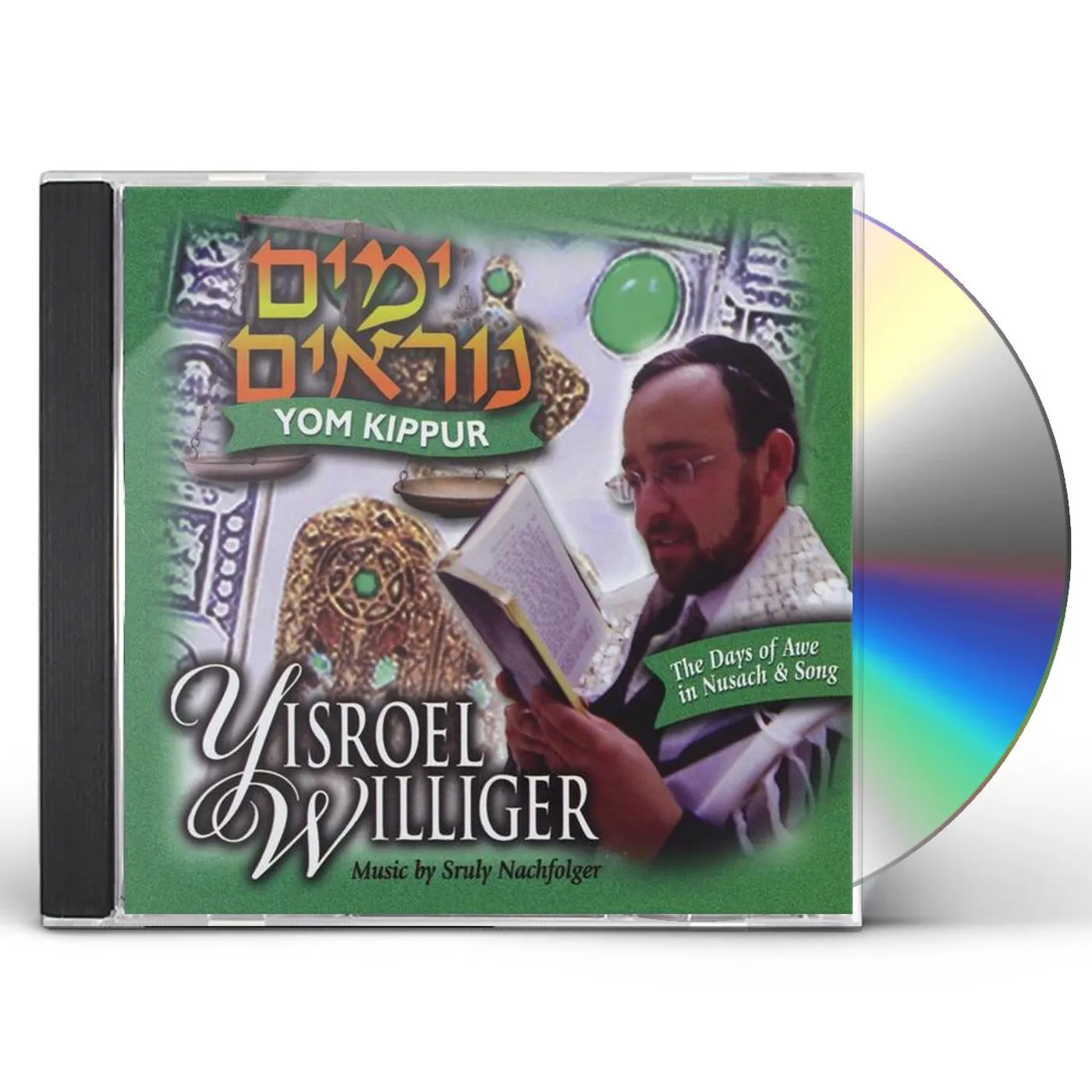 Yisroel Williger DAYS OF AWE IN NUSACH & SONG-YOM KIPPUR CD