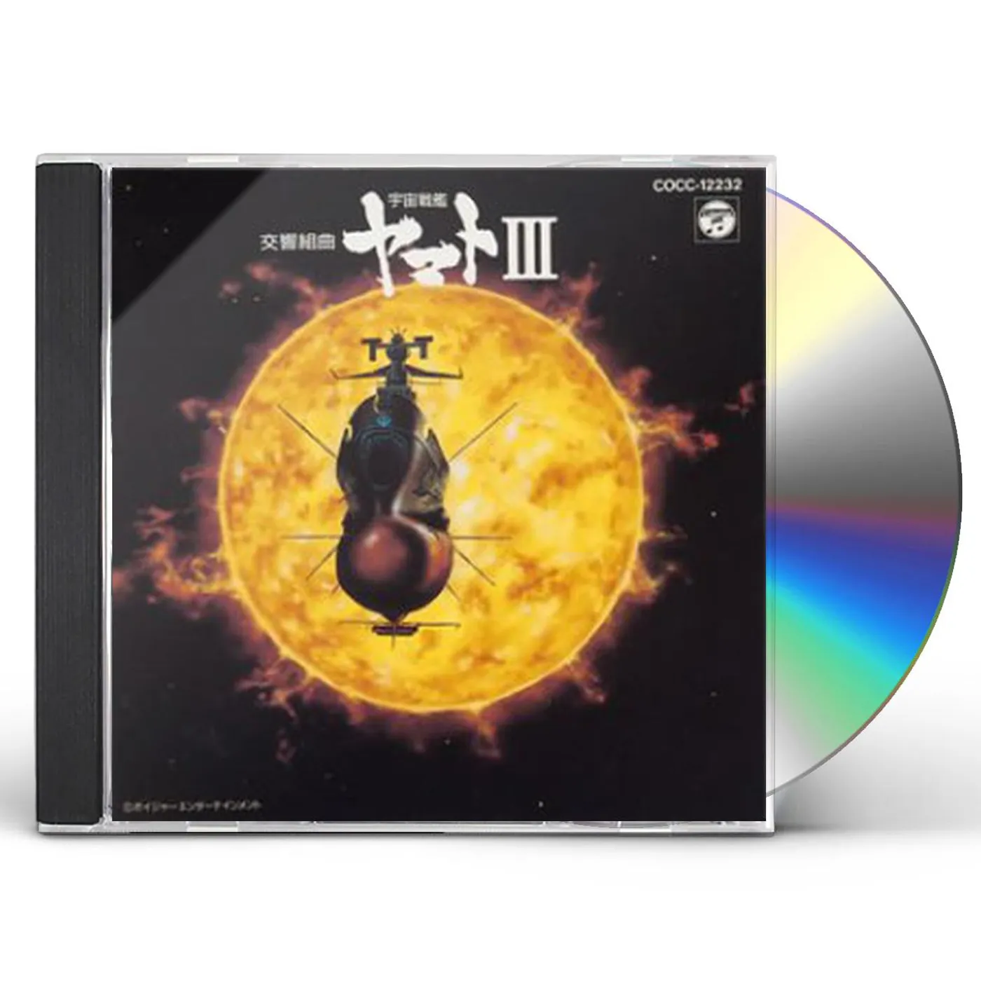 Yamato 3 CD