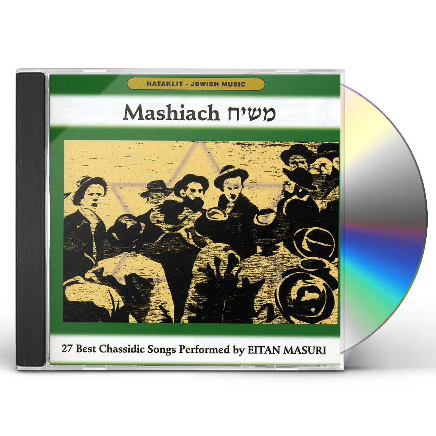 Eitan Masuri MASHIACH: 27 BEST CHASSIDIC SONGS CD